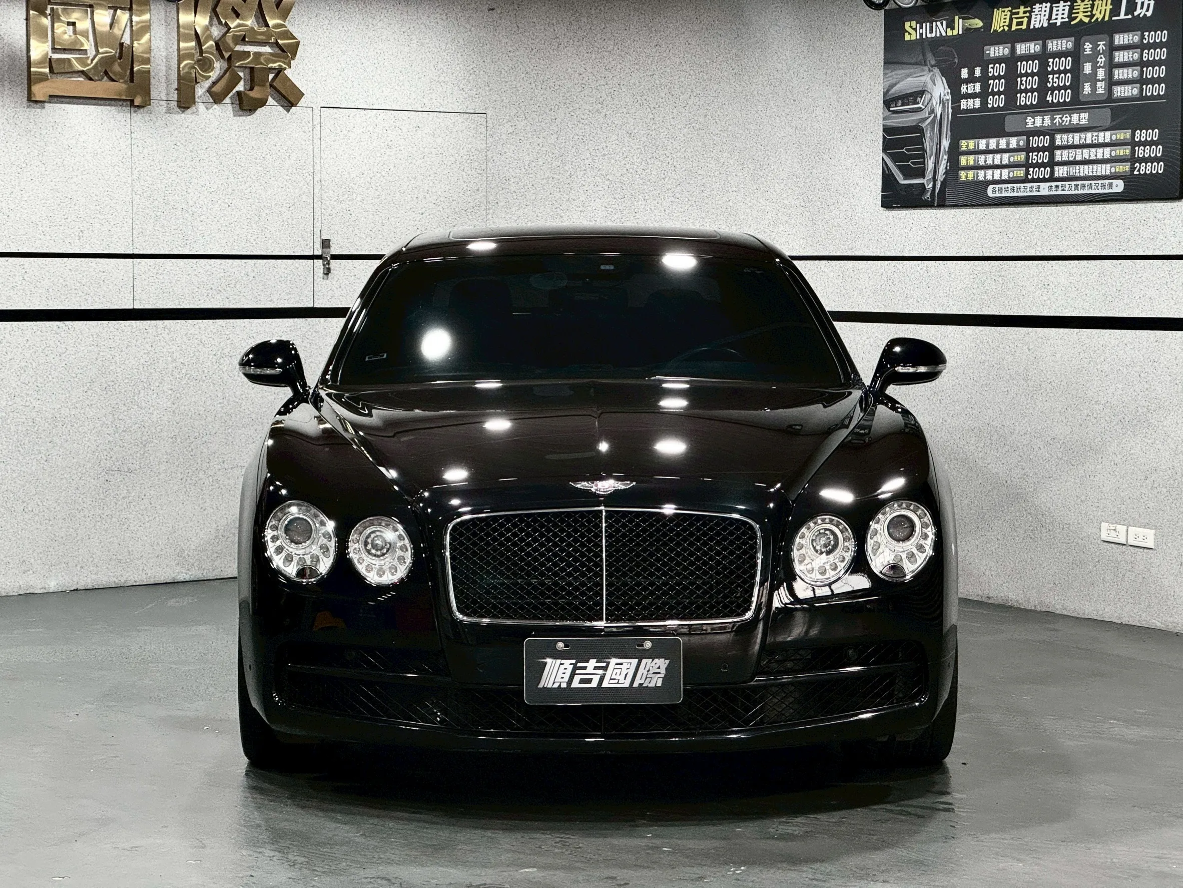【2015  Bentley Flying Spur V8 】