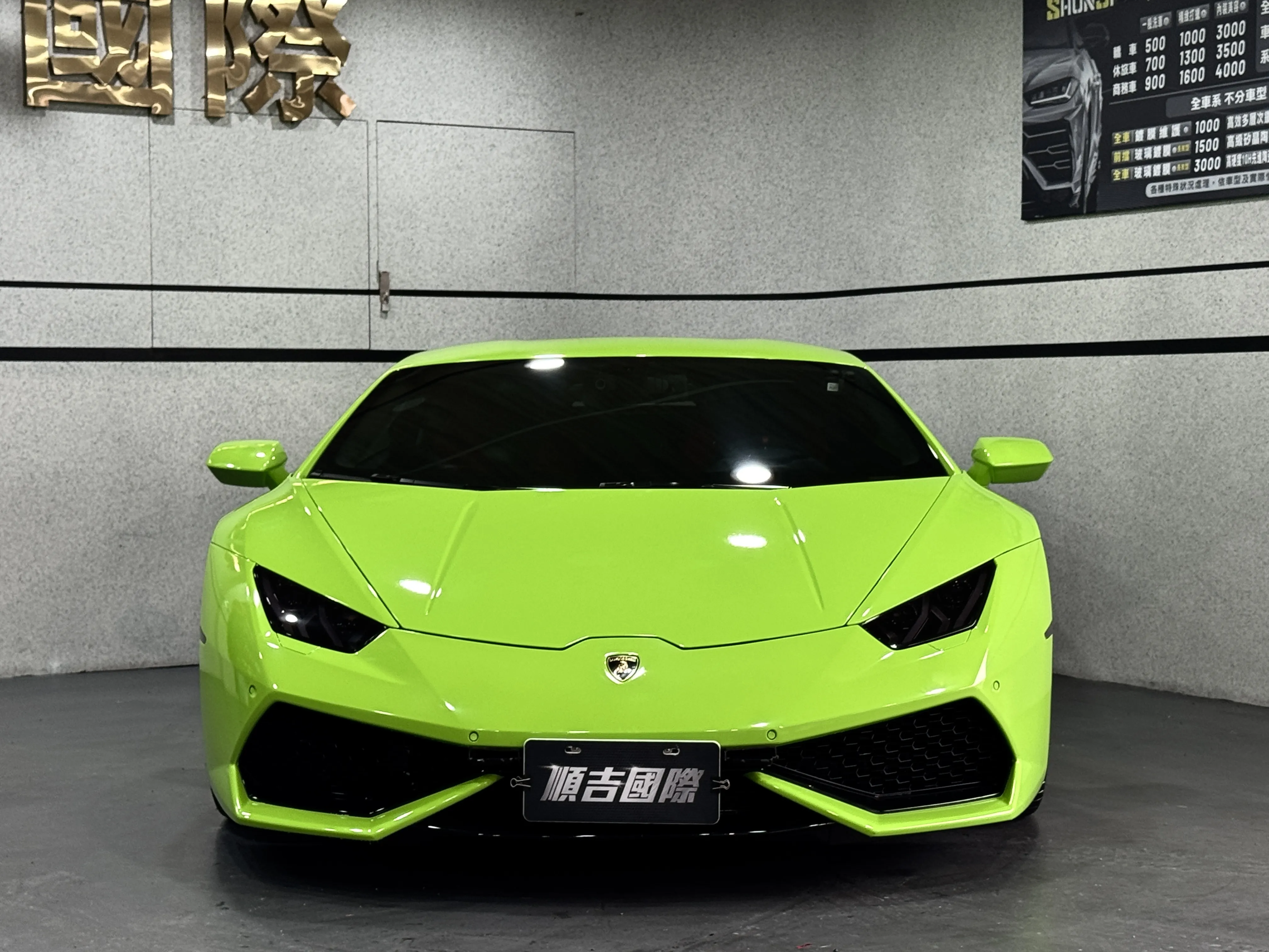 【2015 Lamborghini Huracan LP610-4 Coupe 】