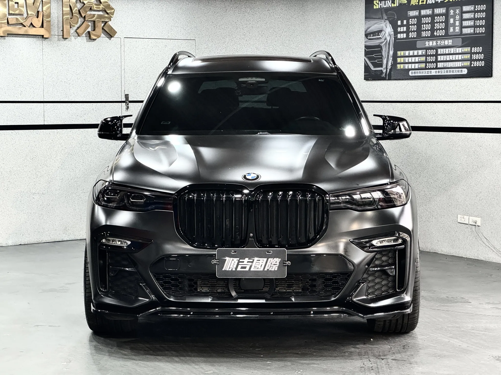 【2020 BMW X7 xDrive M40I】