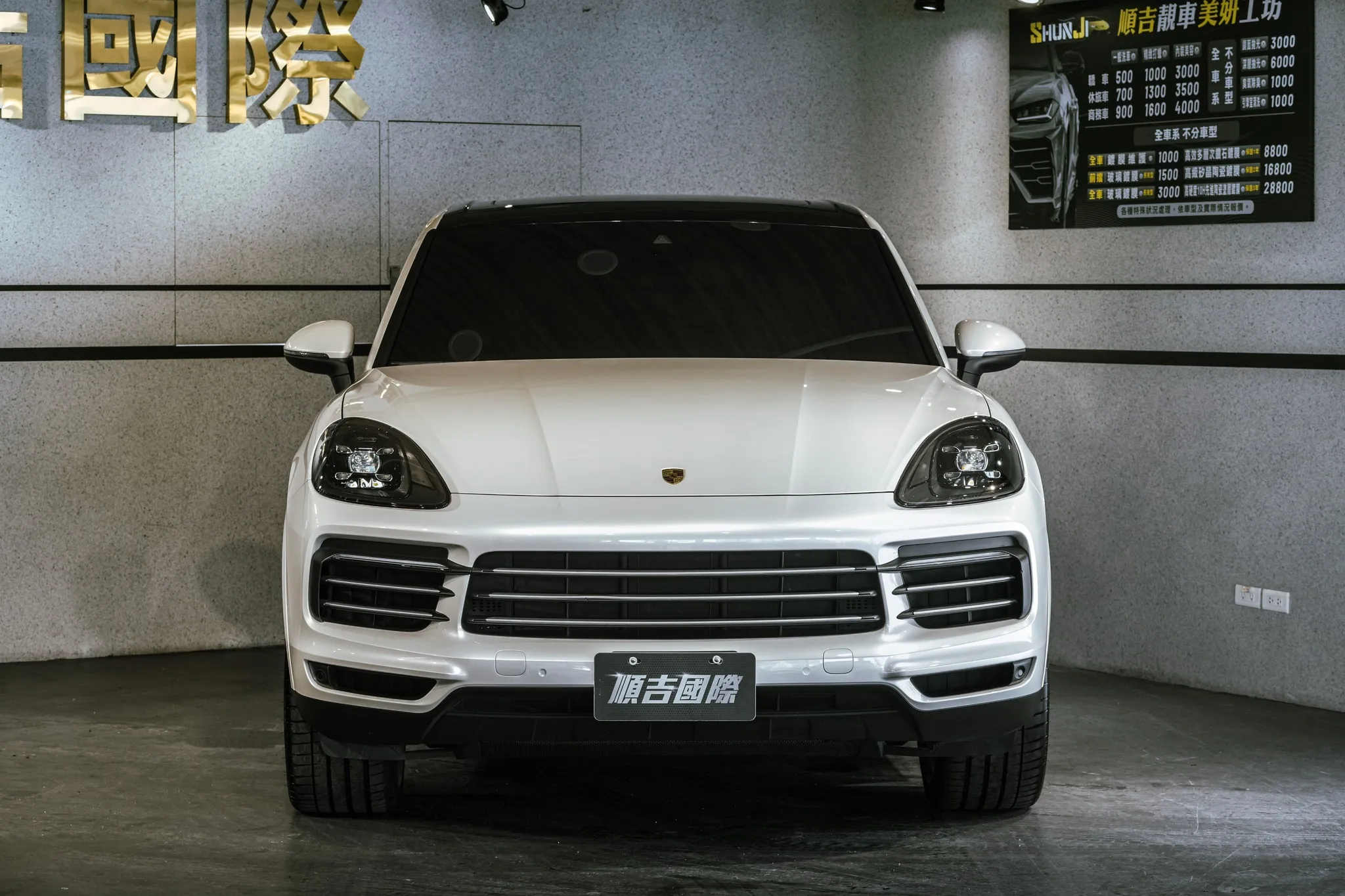 【2018 Porsche Cayenne S】