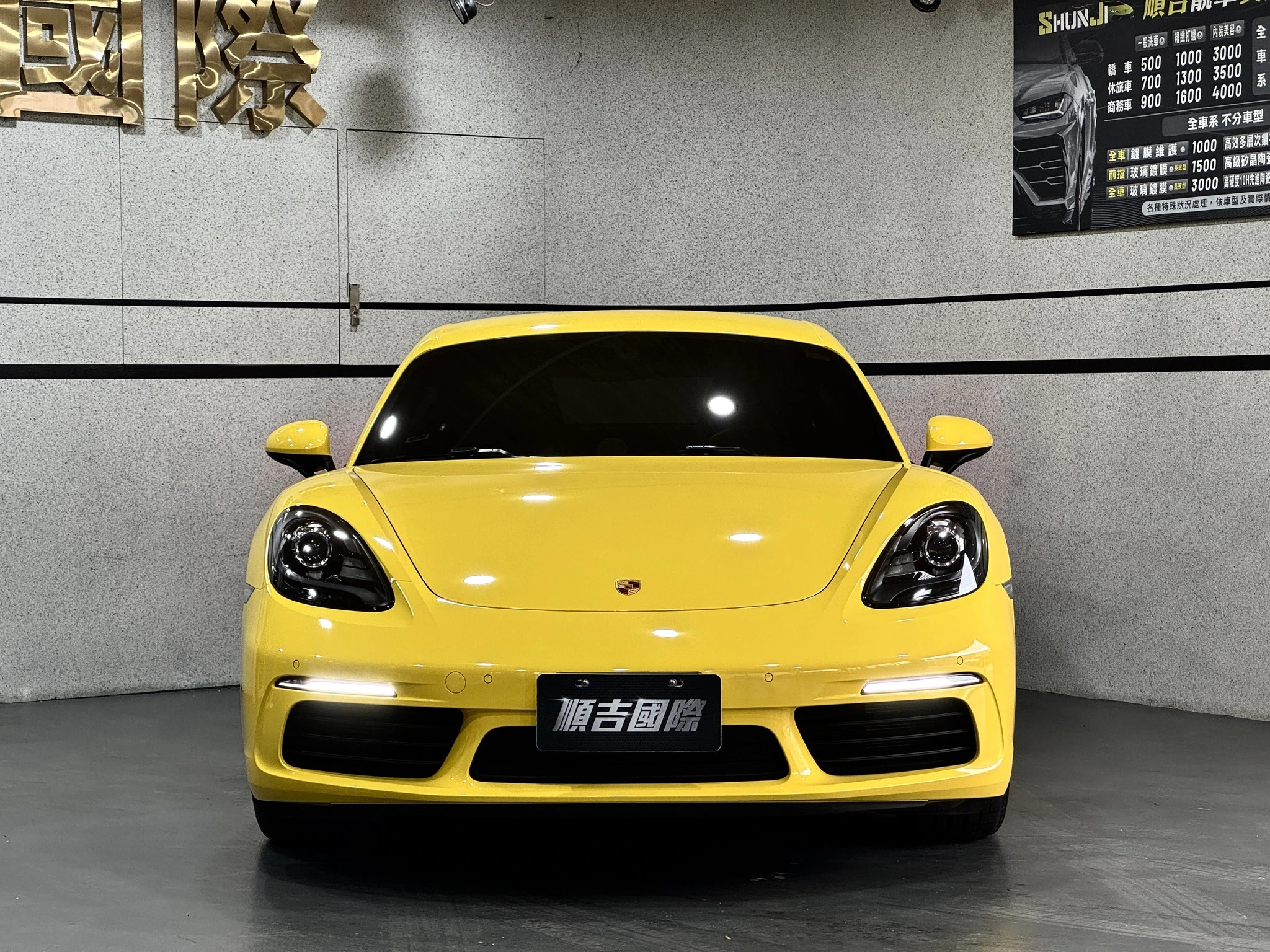 【2023 Porsche 718 Cayman】