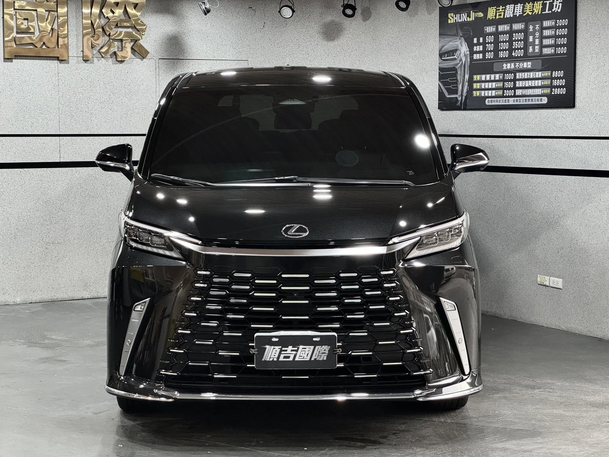 【2024 Lexus LM 350h】