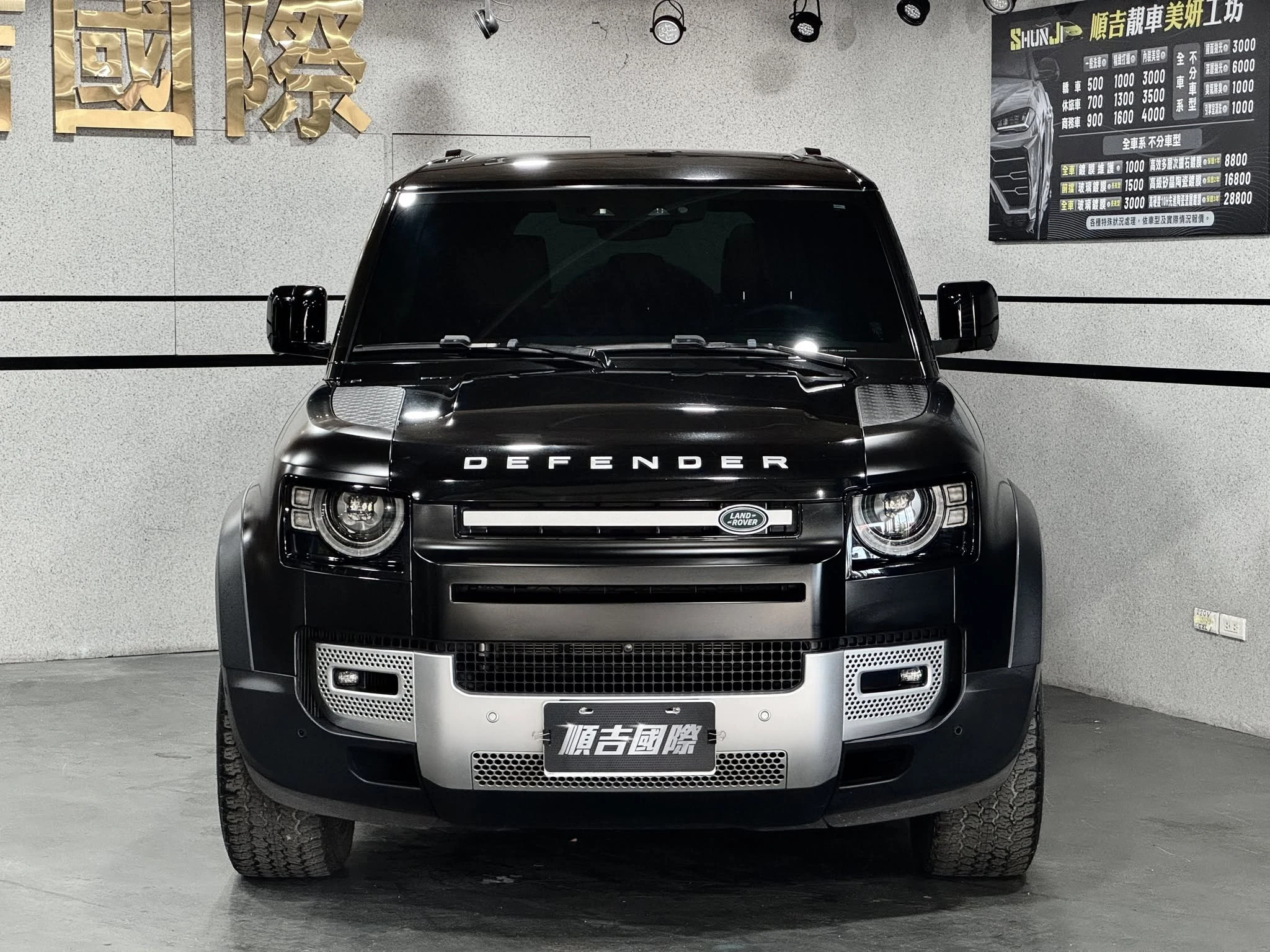 【2023 Land Rover Defender 110 P300 HSE(23.5年式)】