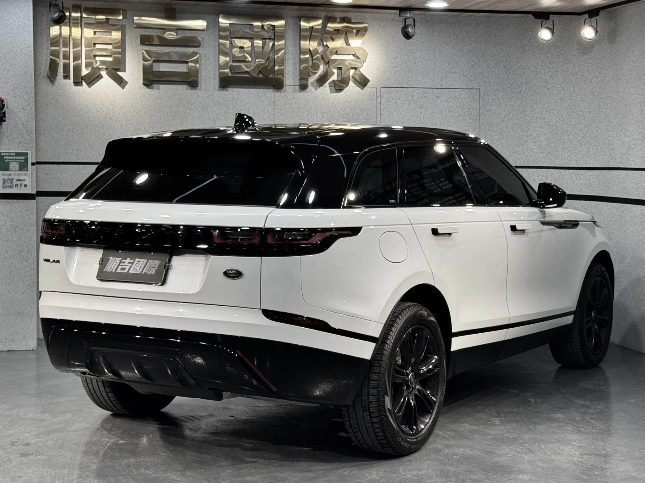 【2023 Land Rover Range Rover Evoque P250 R-Dynamic SE】
