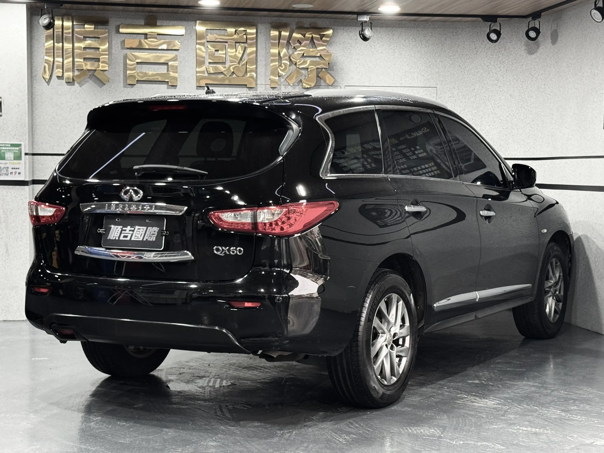 【2013 Infiniti JX35】