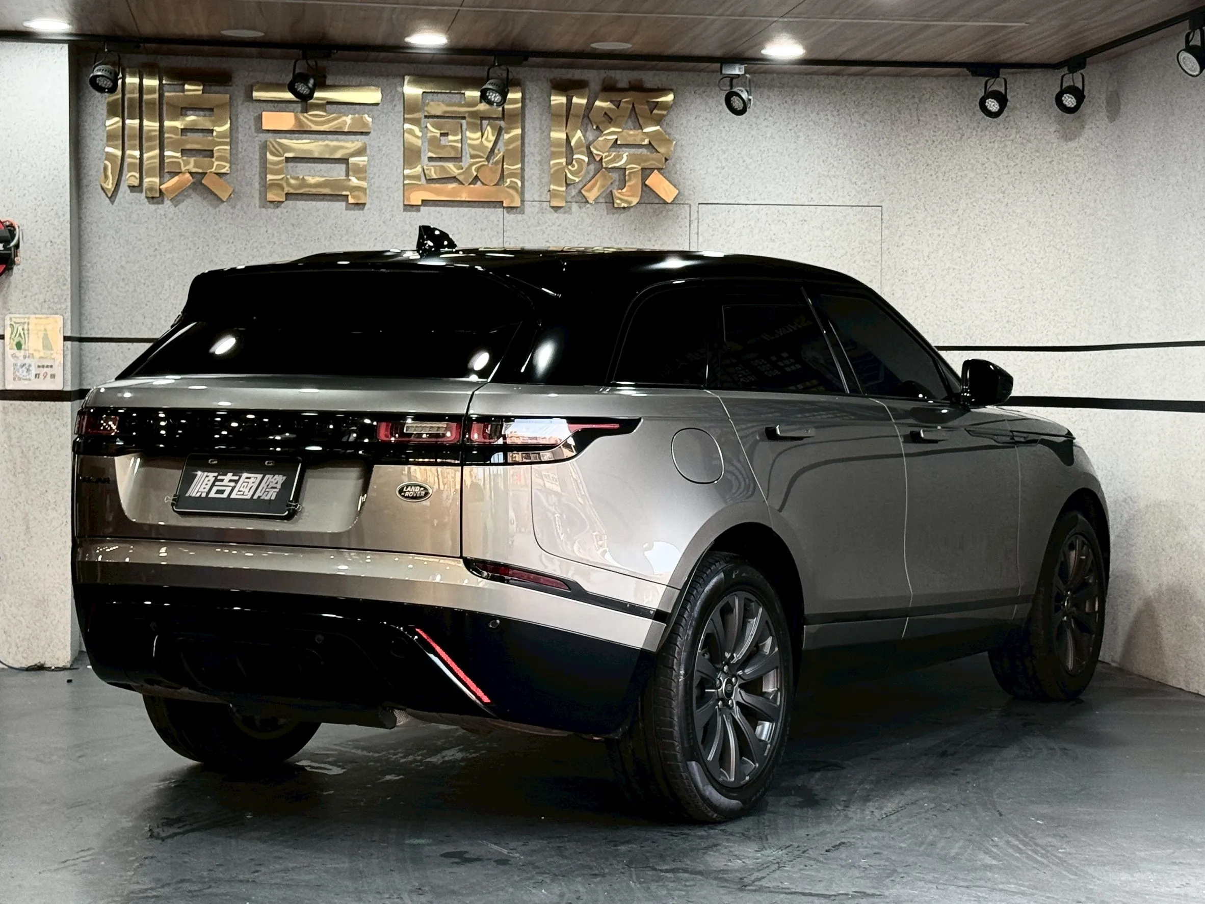 【2023 Land Rover Range Rover Velar P250 R-Dynamic SE】