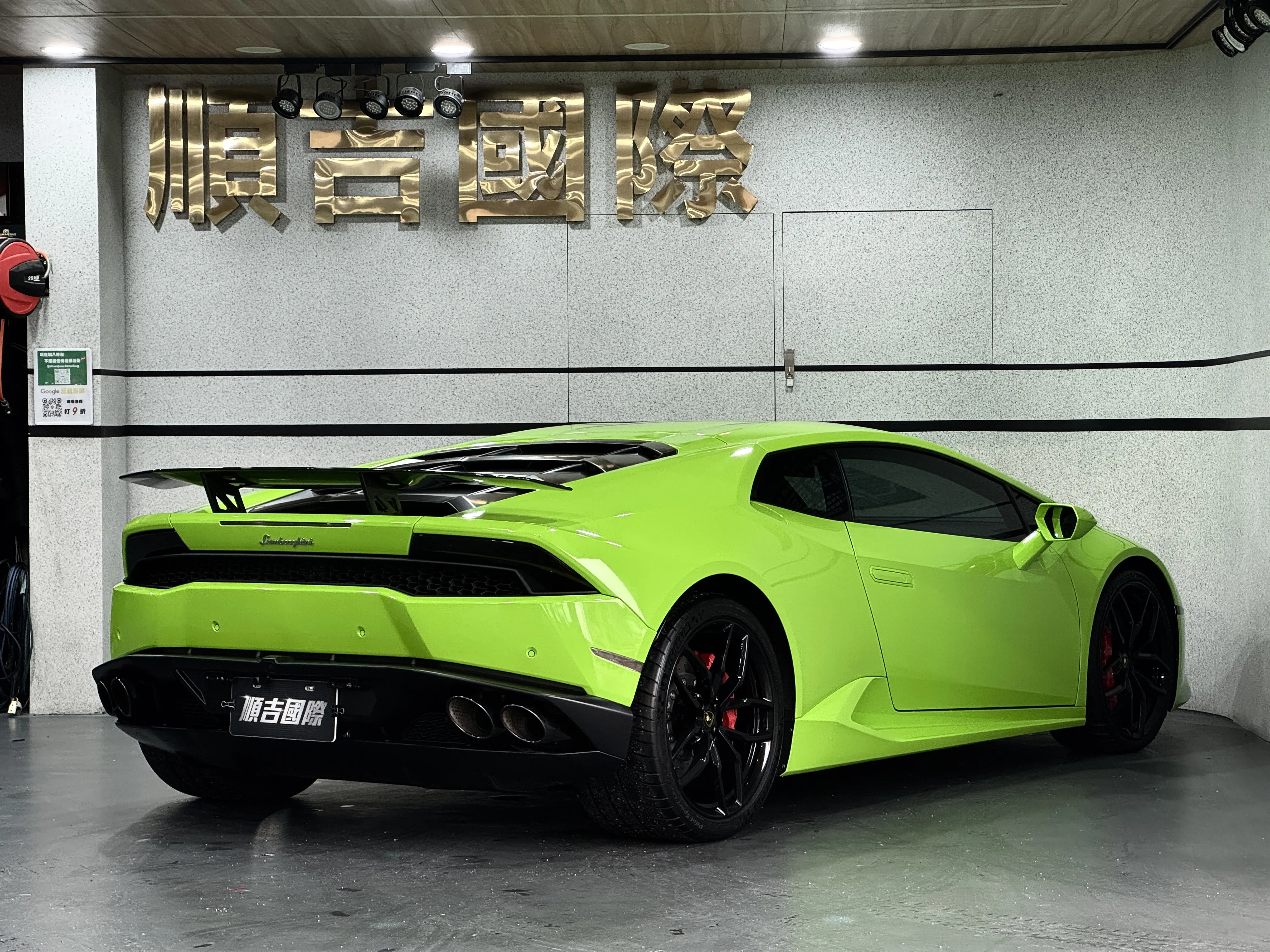 【2015 Lamborghini Huracan LP610-4 Coupe 】