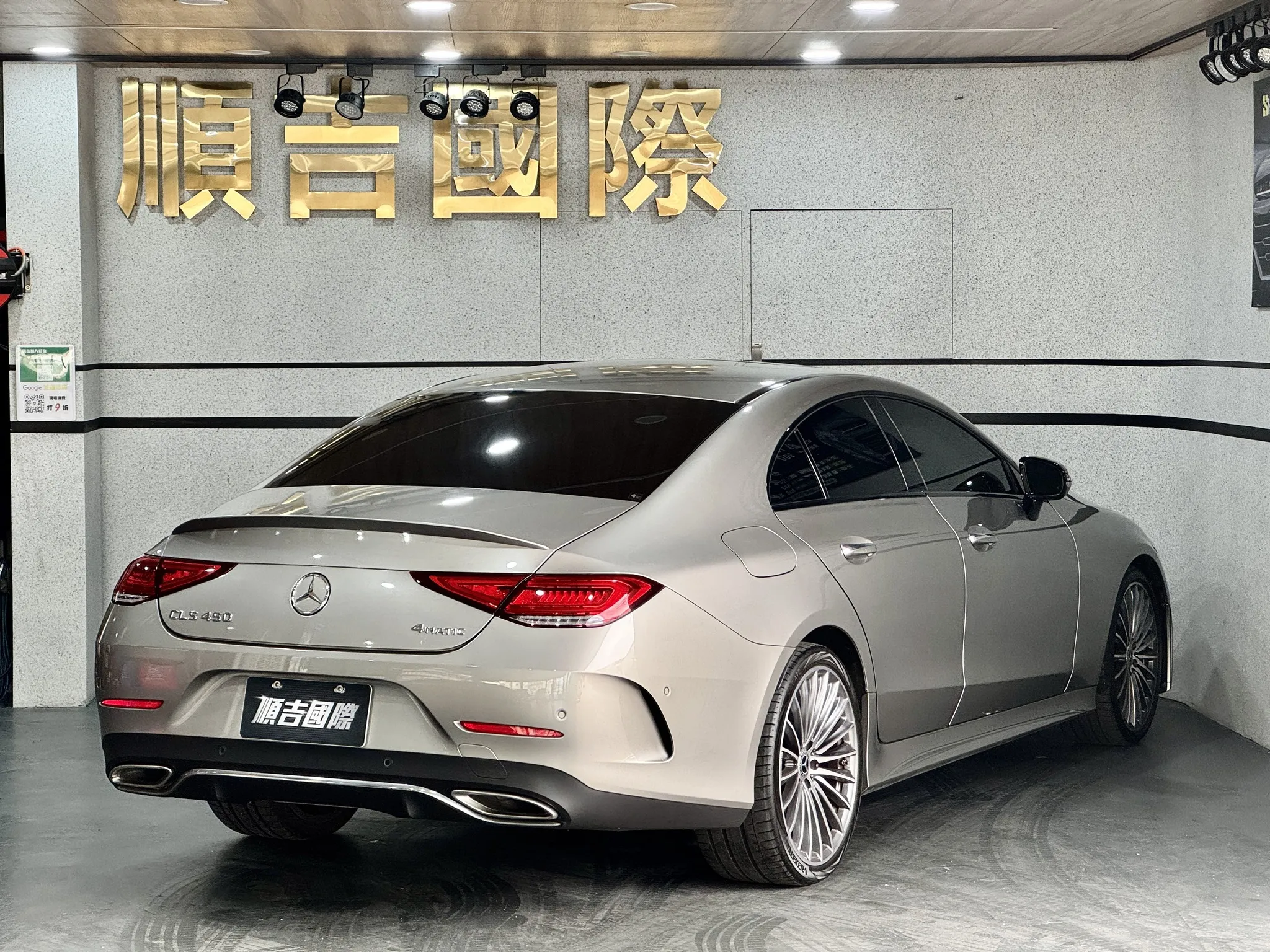 【2023 BENZ CLS450 4AMATIC】小改款