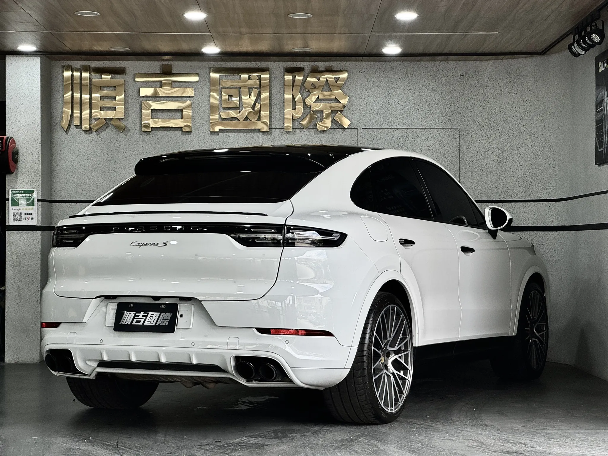  【2020 Porsche Cayenne S Coupe】