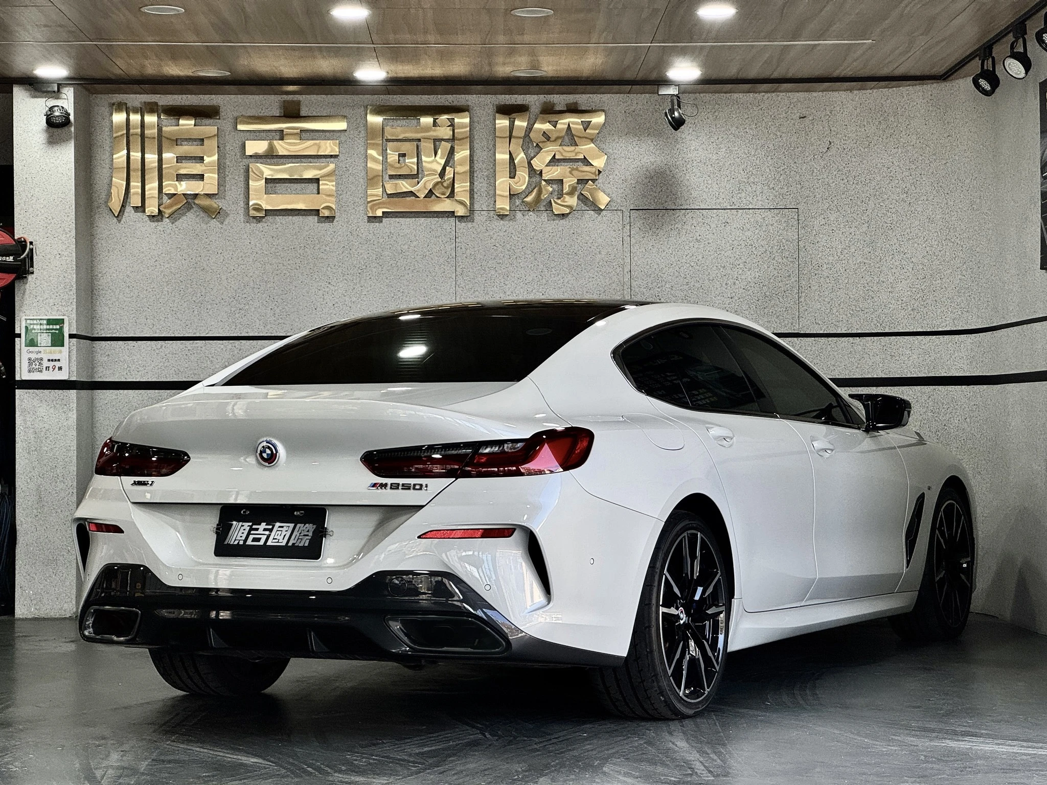 【2023 BMW M850i xDRIVE Gran Coupe】
