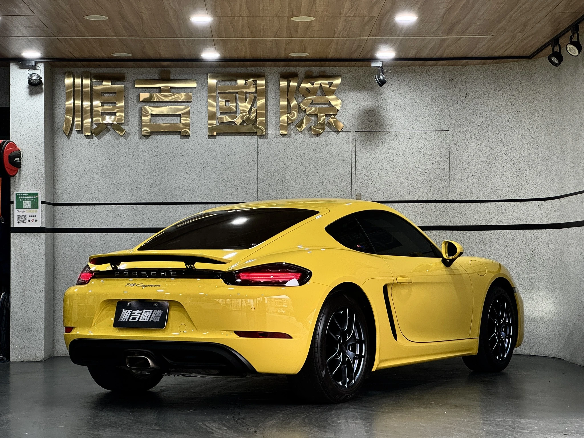 【2023 Porsche 718 Cayman】