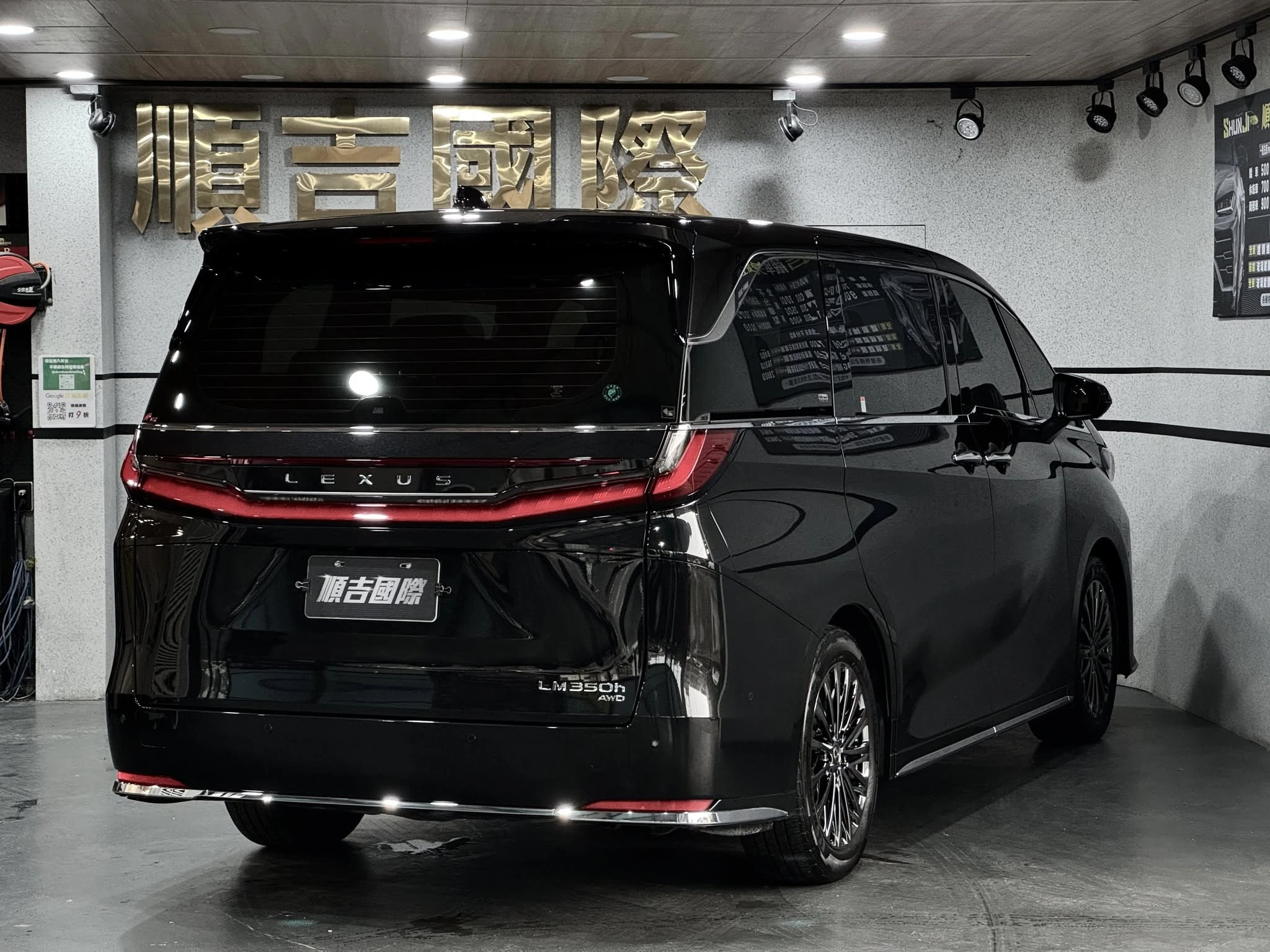 【2024 Lexus LM 350h】