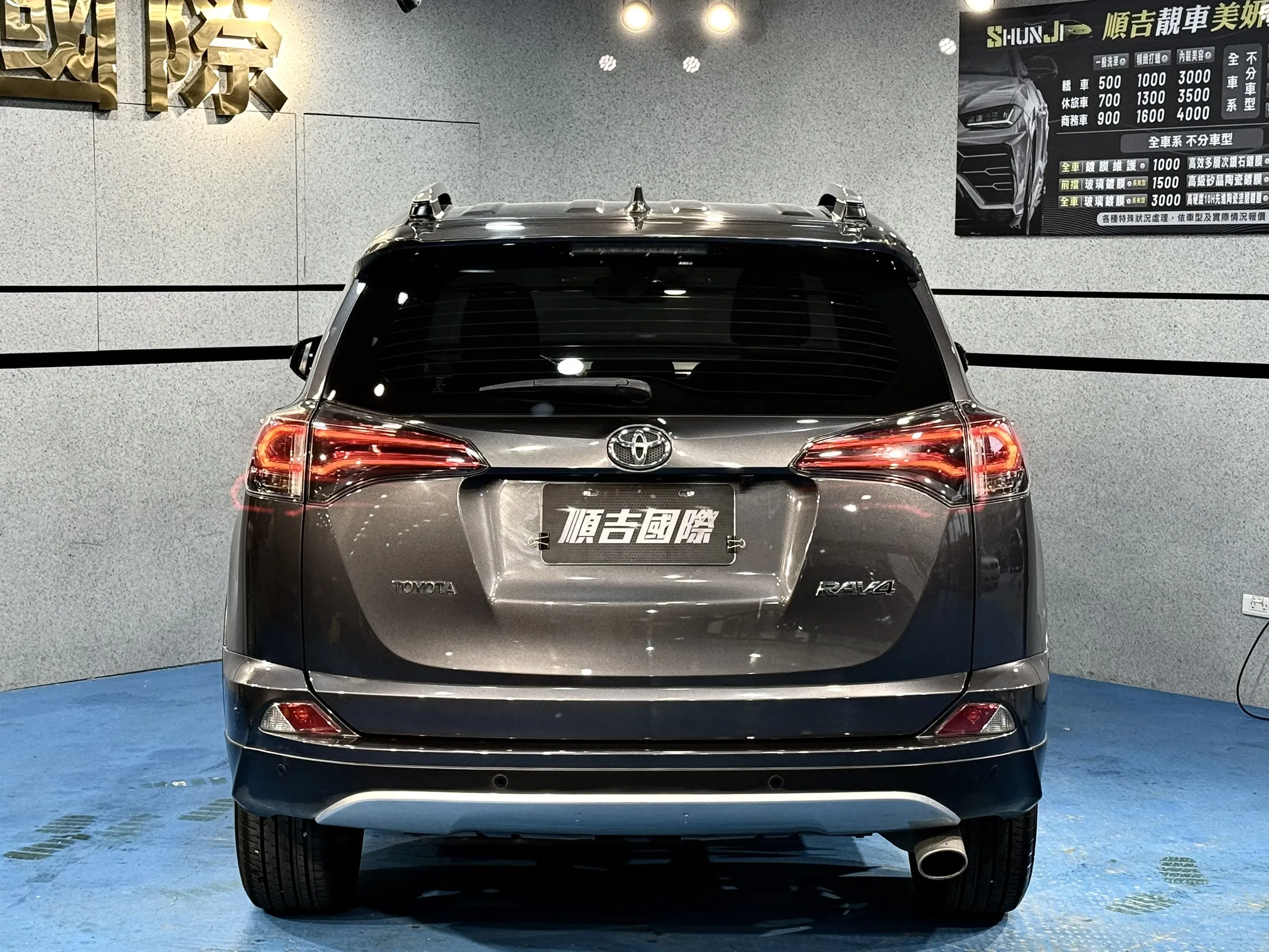 【 正2016年 TOYOTA RAV4 2.5L 豪華版 】