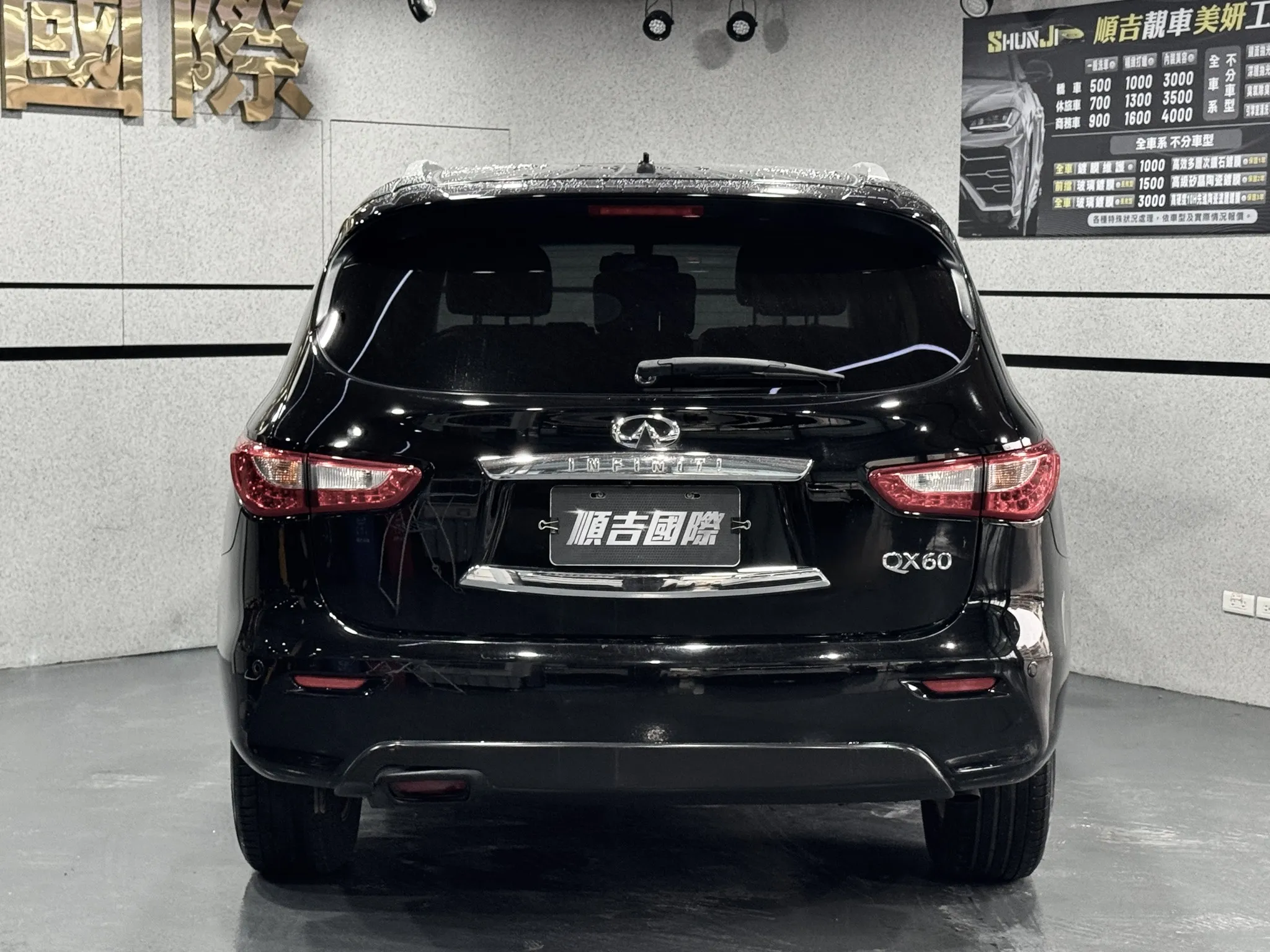 【2013 Infiniti JX35】