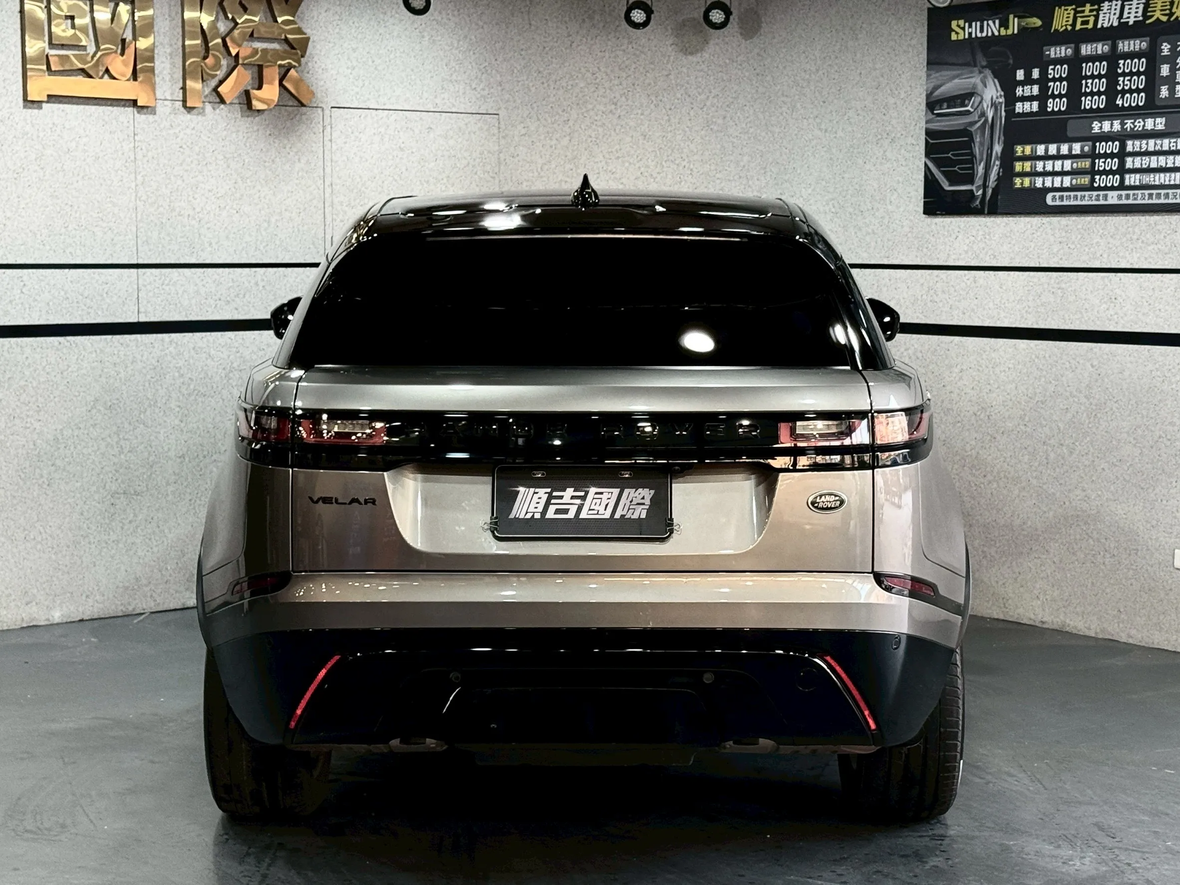 【2023 Land Rover Range Rover Velar P250 R-Dynamic SE】