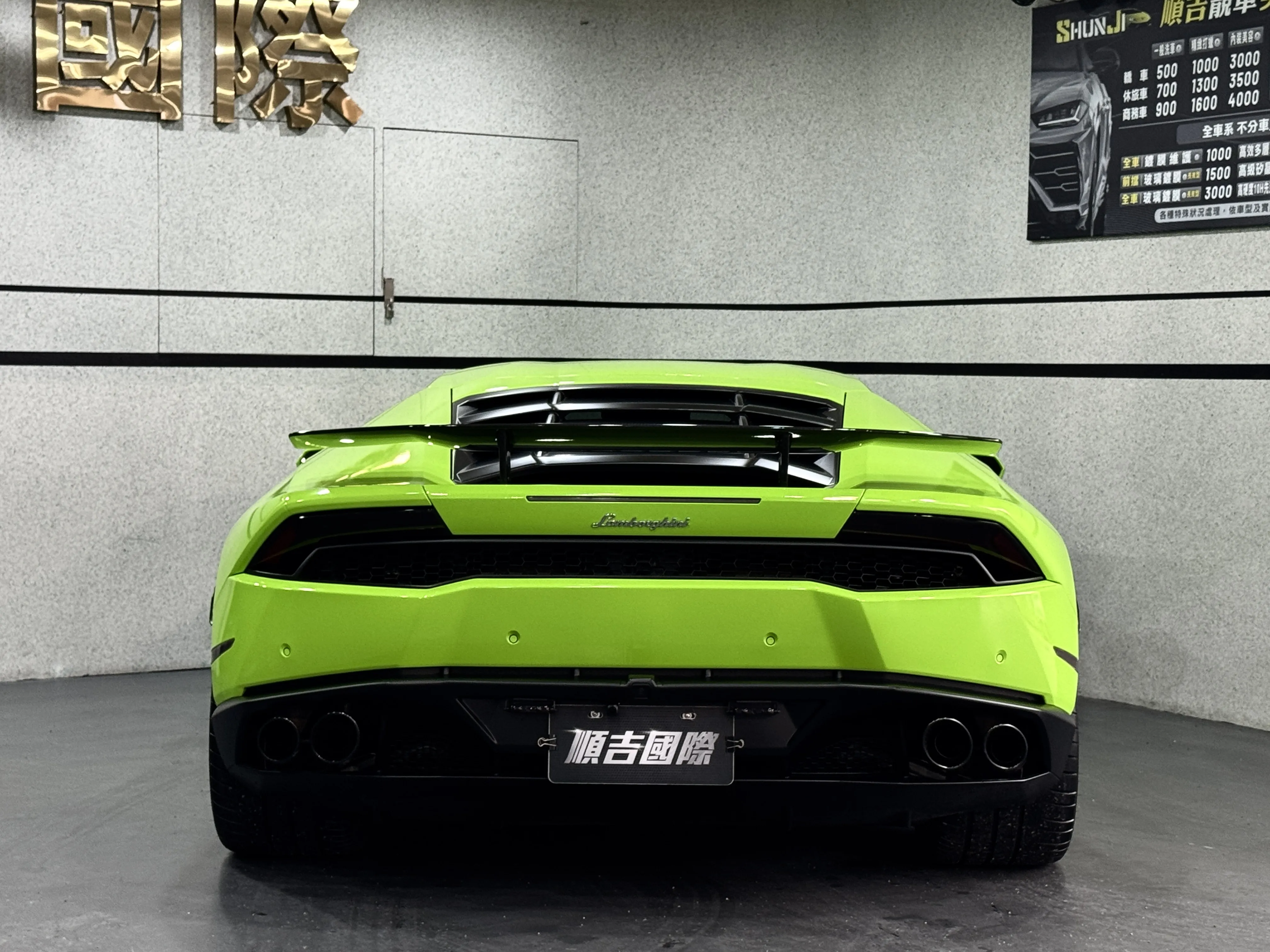 【2015 Lamborghini Huracan LP610-4 Coupe 】