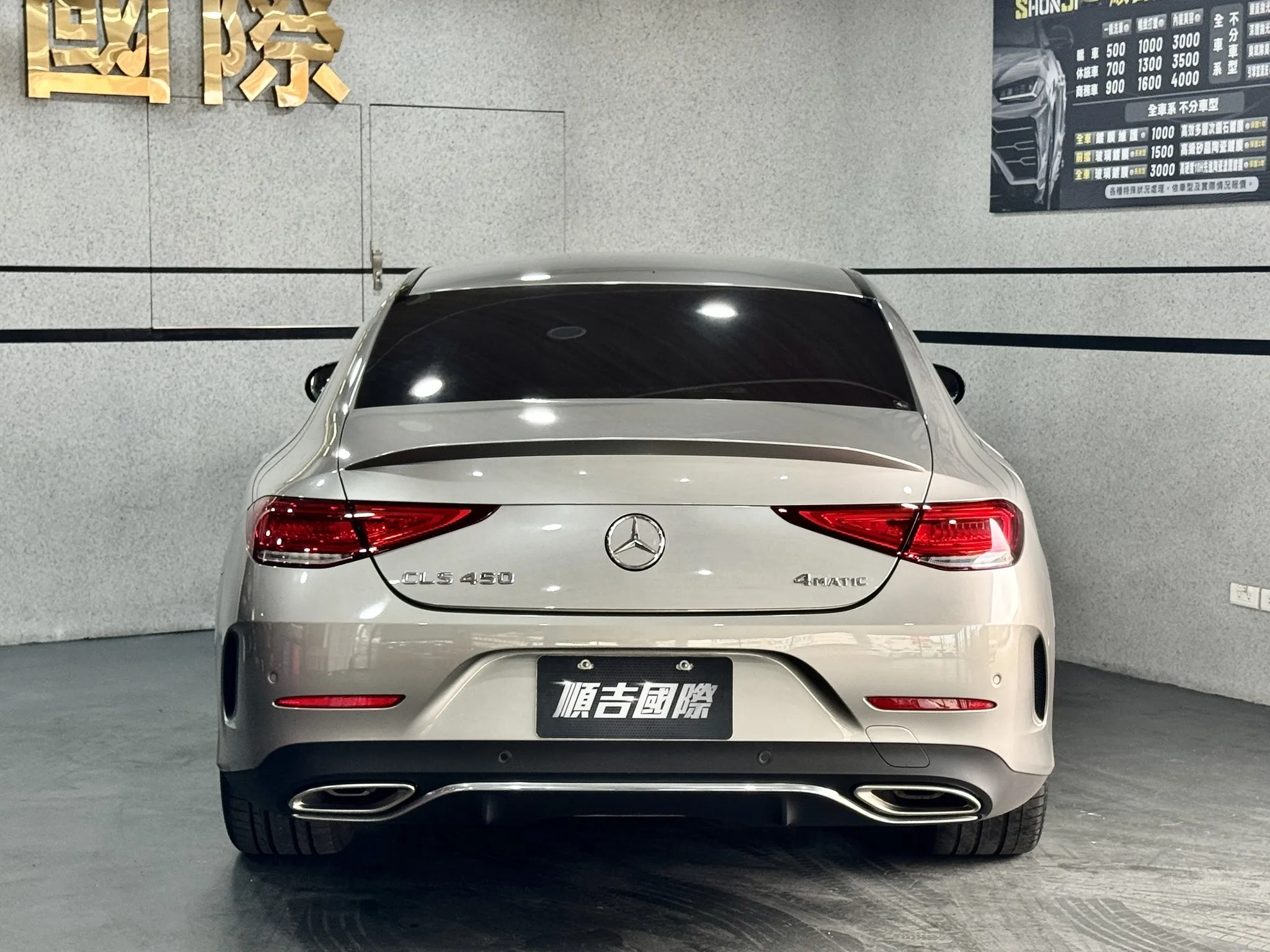 【2023 BENZ CLS450 4AMATIC】小改款