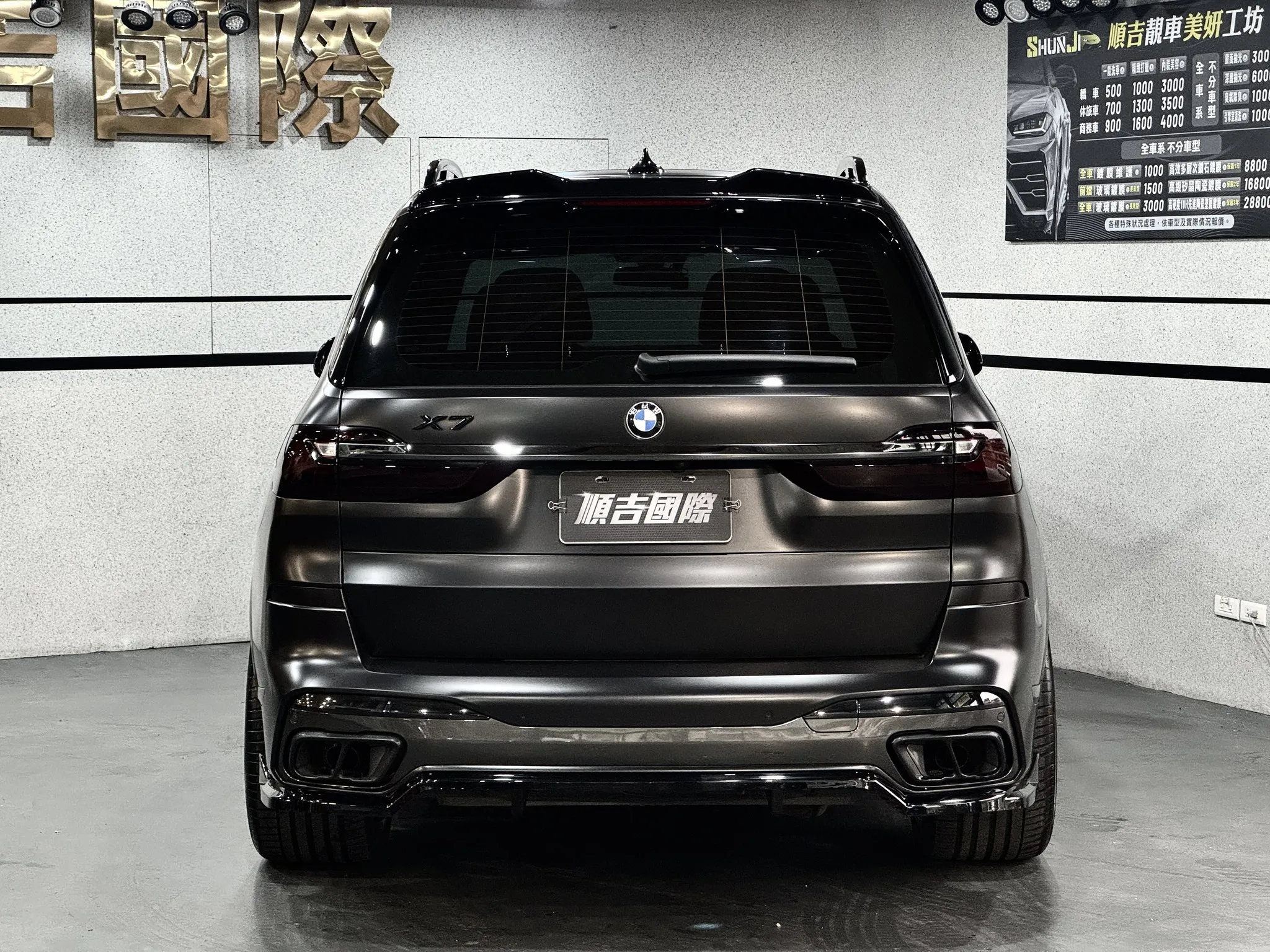 【2020 BMW X7 xDrive M40I】