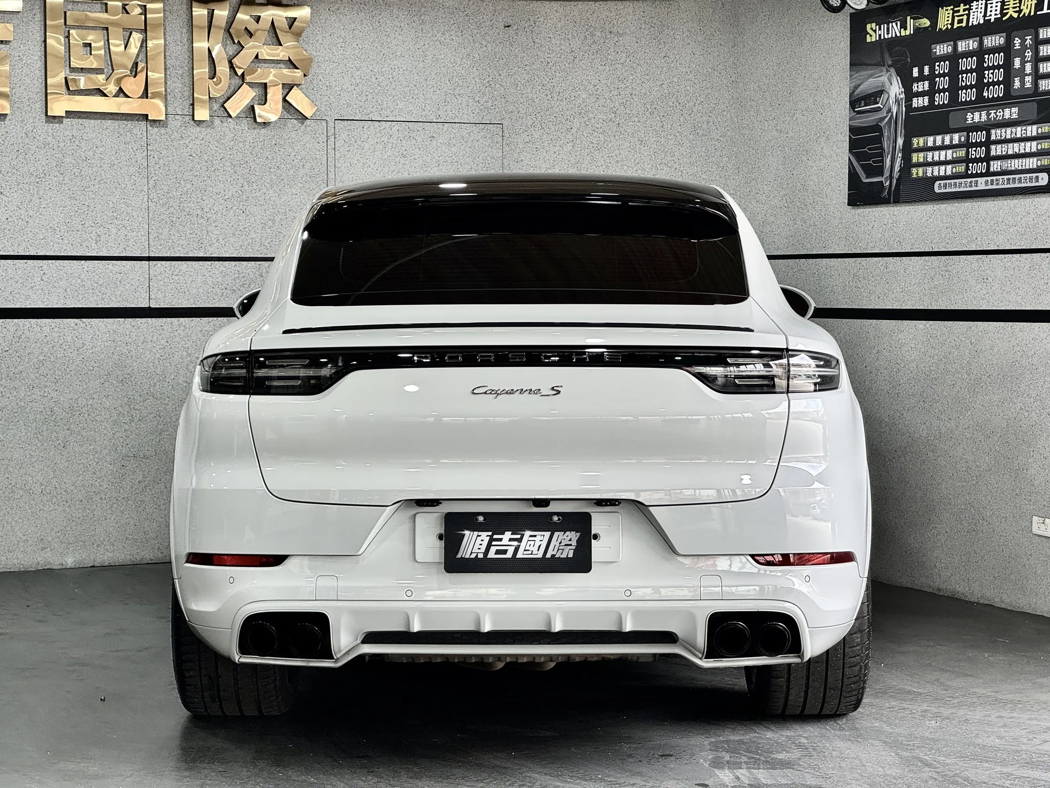  【2020 Porsche Cayenne S Coupe】