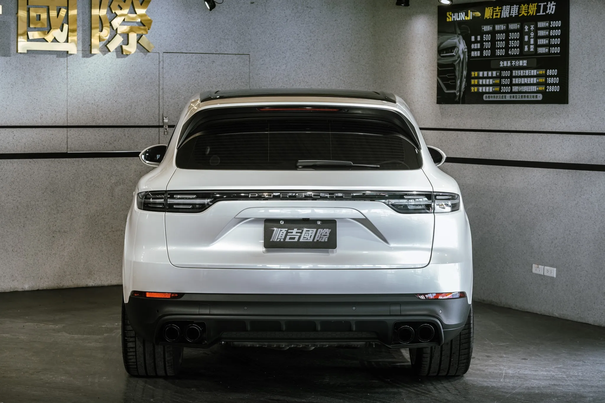 【2018 Porsche Cayenne S】