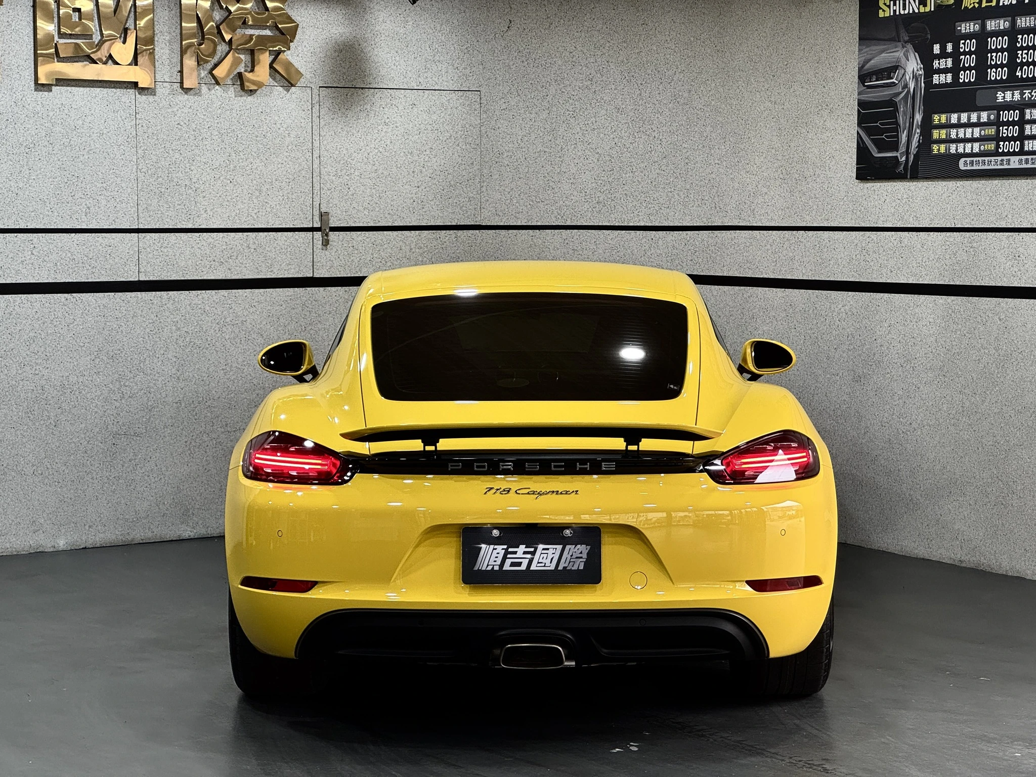 【2023 Porsche 718 Cayman】