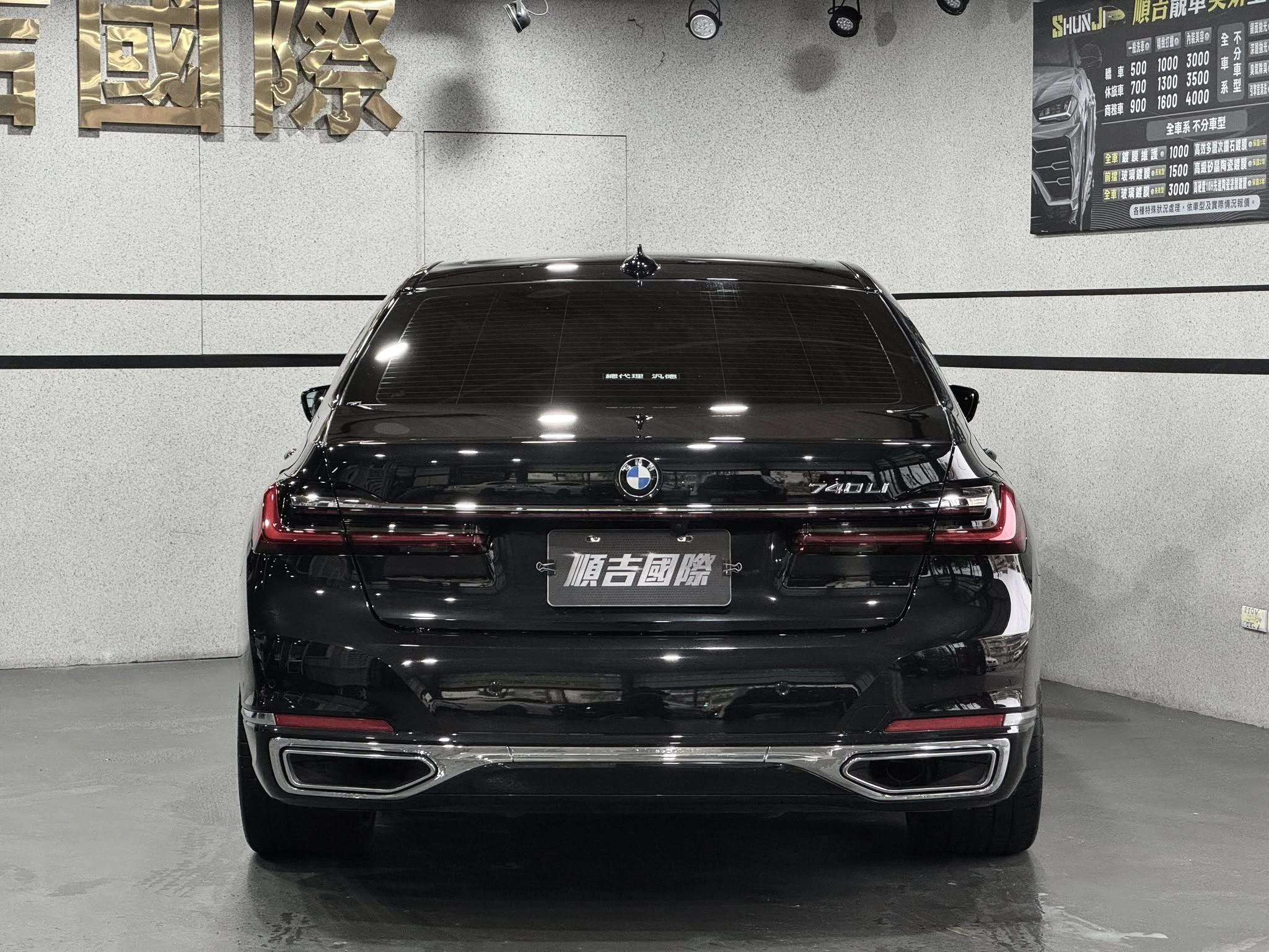 【2019 BMW 740 Li】 層峰旗艦版小改款