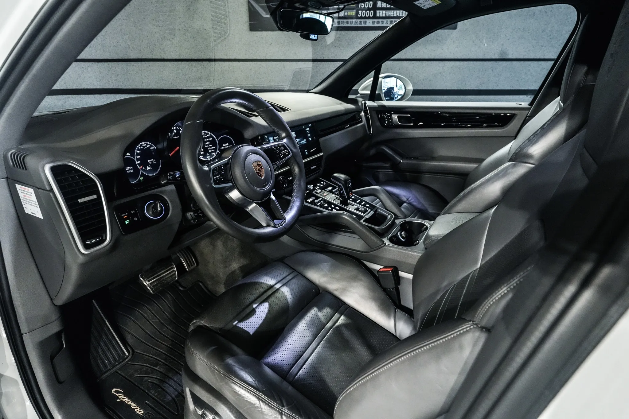 【2018 Porsche Cayenne S】