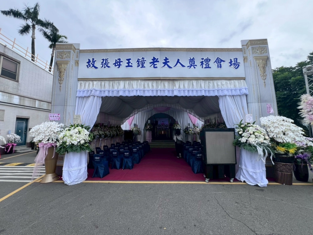 張母玉鐘老夫人