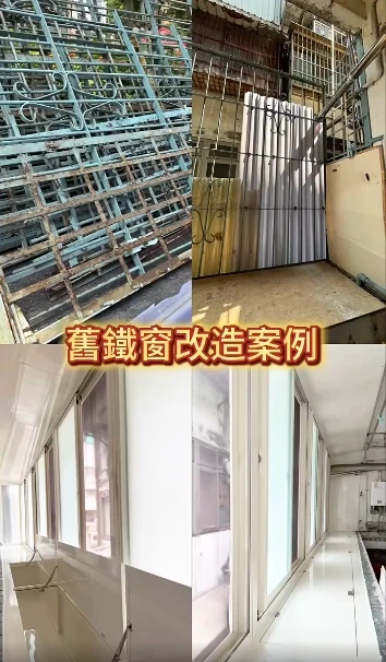 做完才後悔？那是你沒先看這個