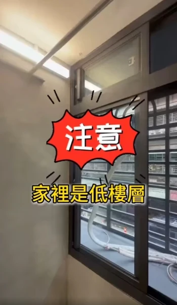 很多人以為 裝防盜窗就不能逃生