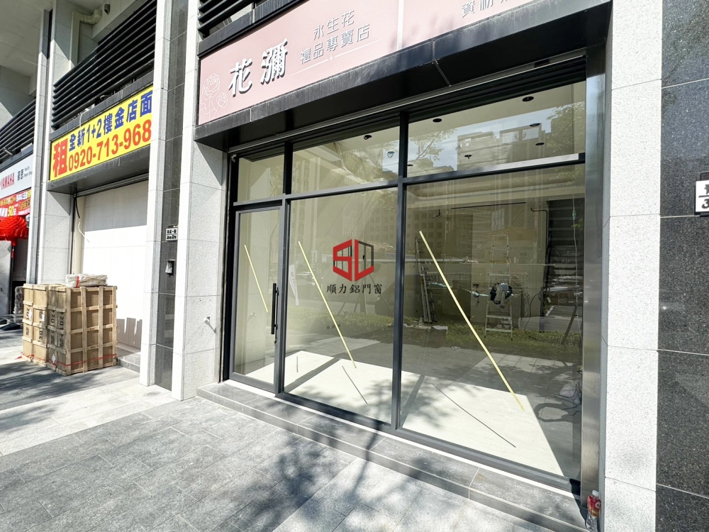 店面門