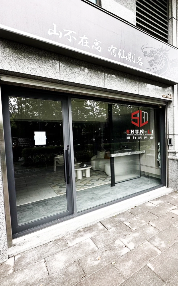 店面門