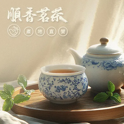 如何判斷茶葉的品質？｜茶葉禮盒｜高雄茶葉禮盒
