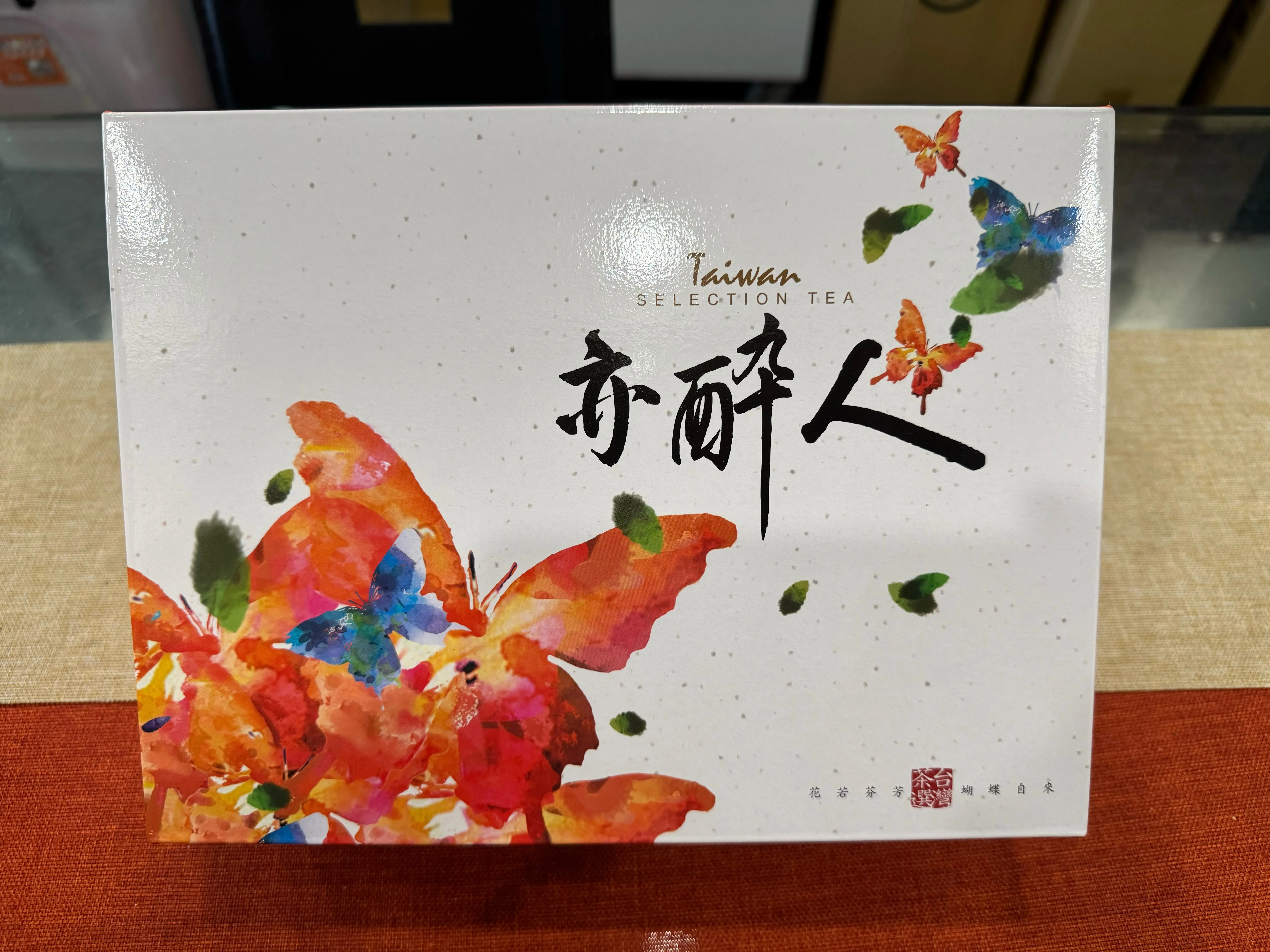 【中秋禮盒】梨山茶一盒半斤