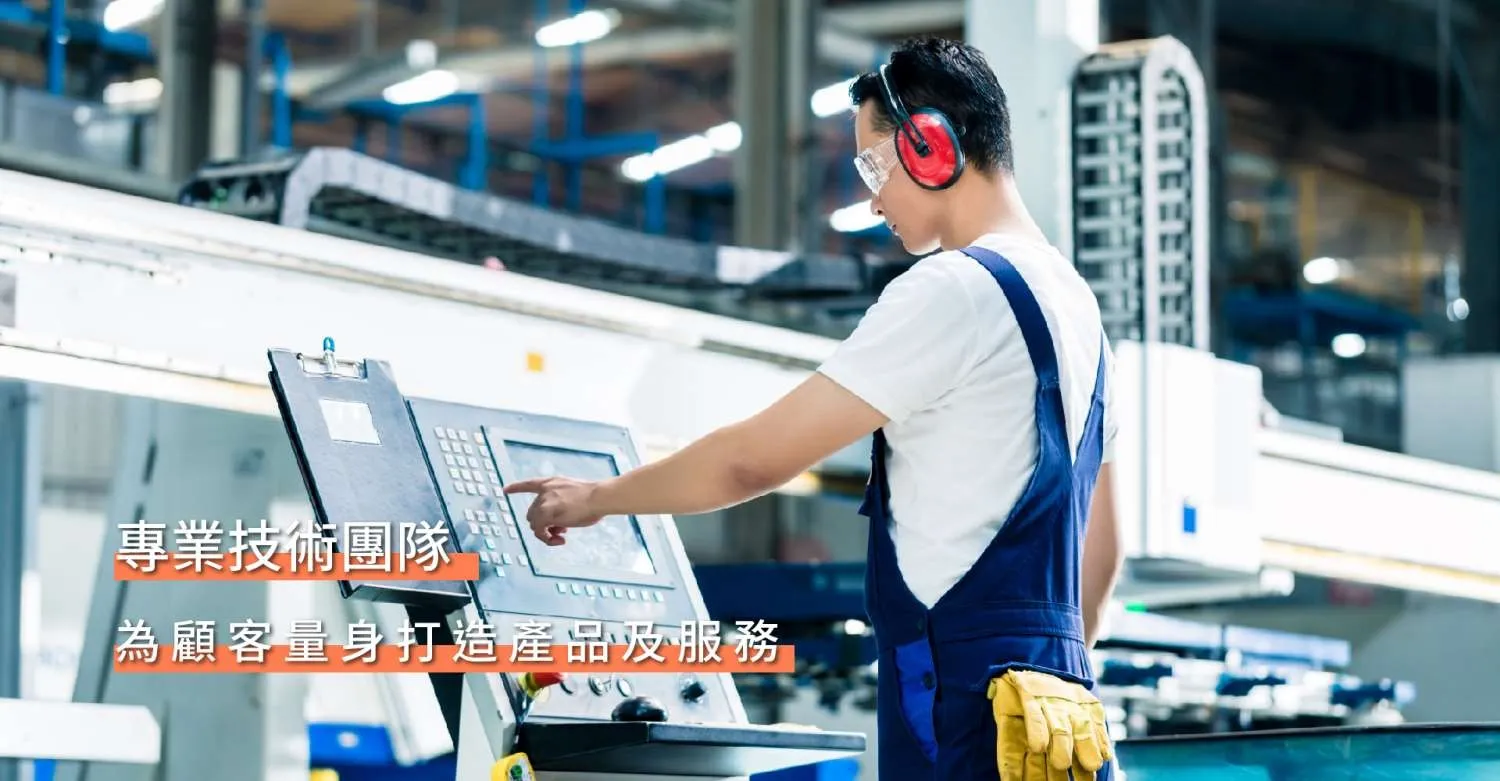 全新官網籌備中