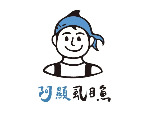 虱目魚可以自取嗎？/虱目魚宅配,台南虱目魚宅配,安南區虱目魚宅配,