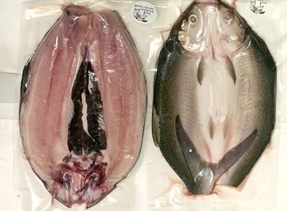 整尾去刺的虱目魚