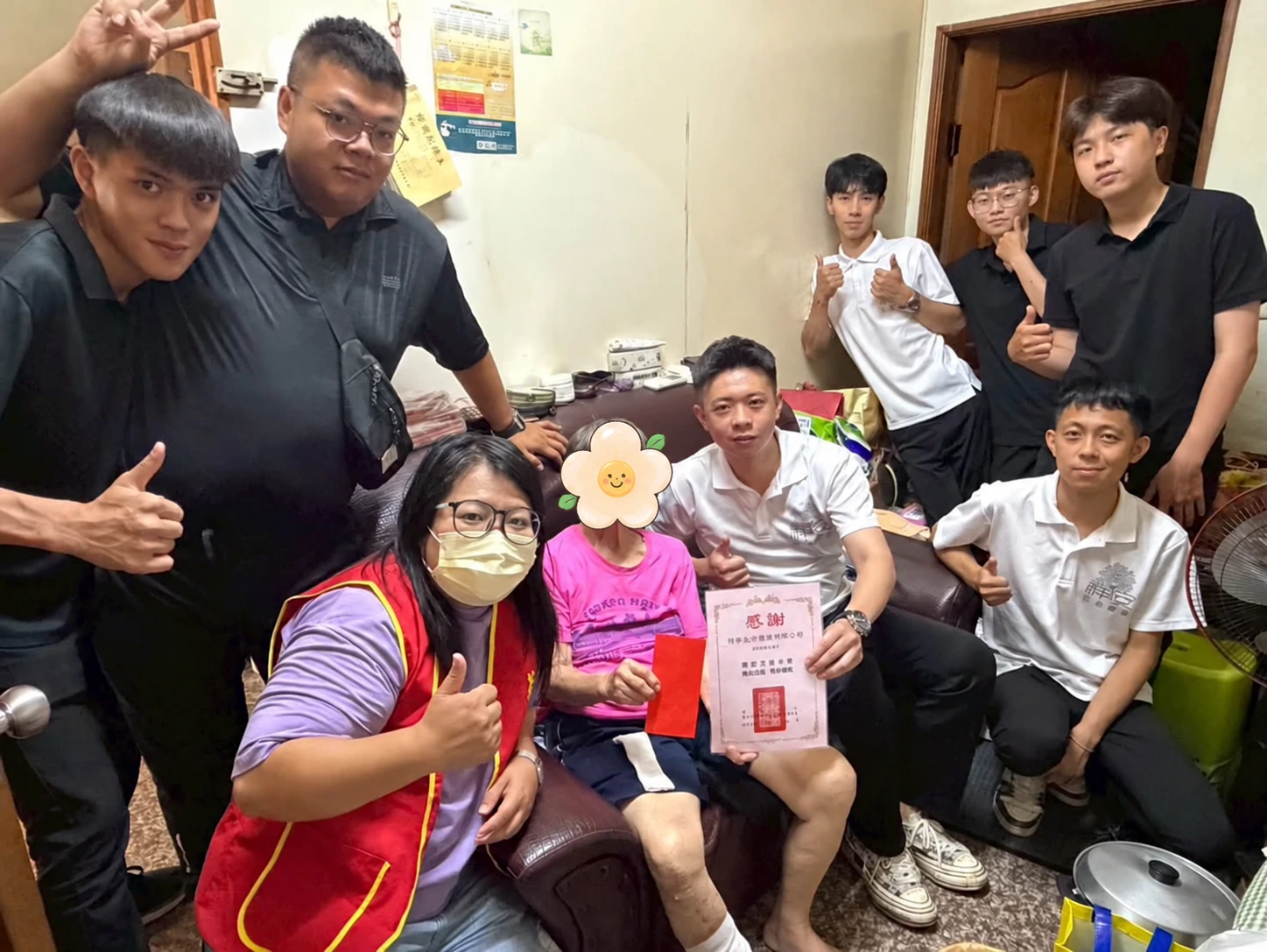 公益活動