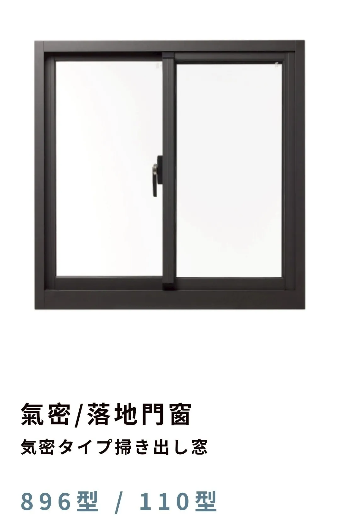 鋁門窗氣密窗隔音窗