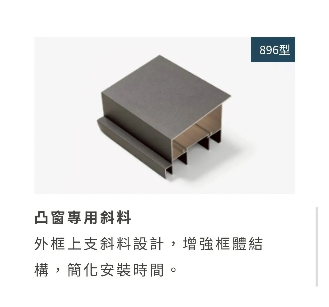 鋁門窗氣密窗隔音窗