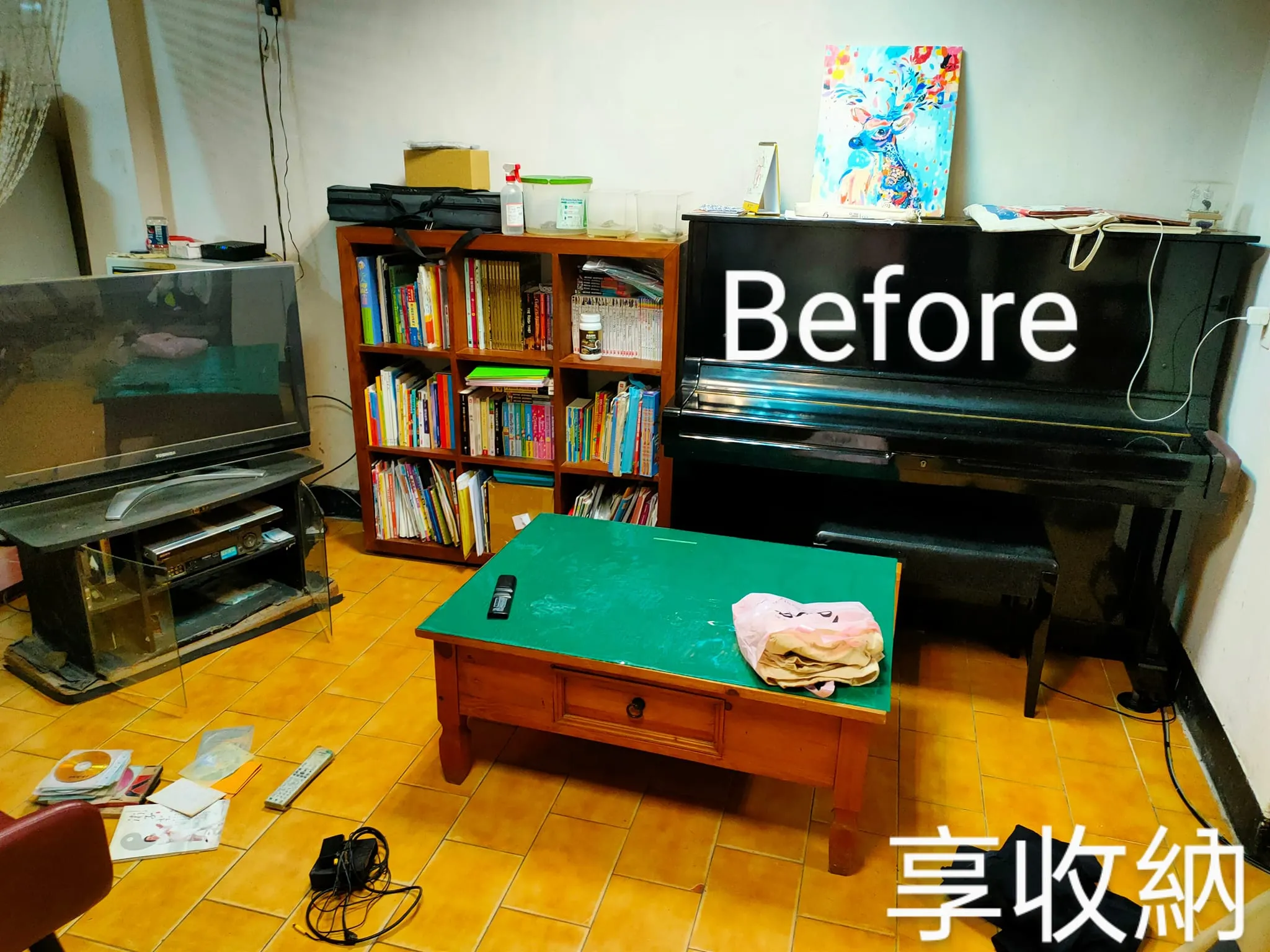 妳是否有過這樣的經驗