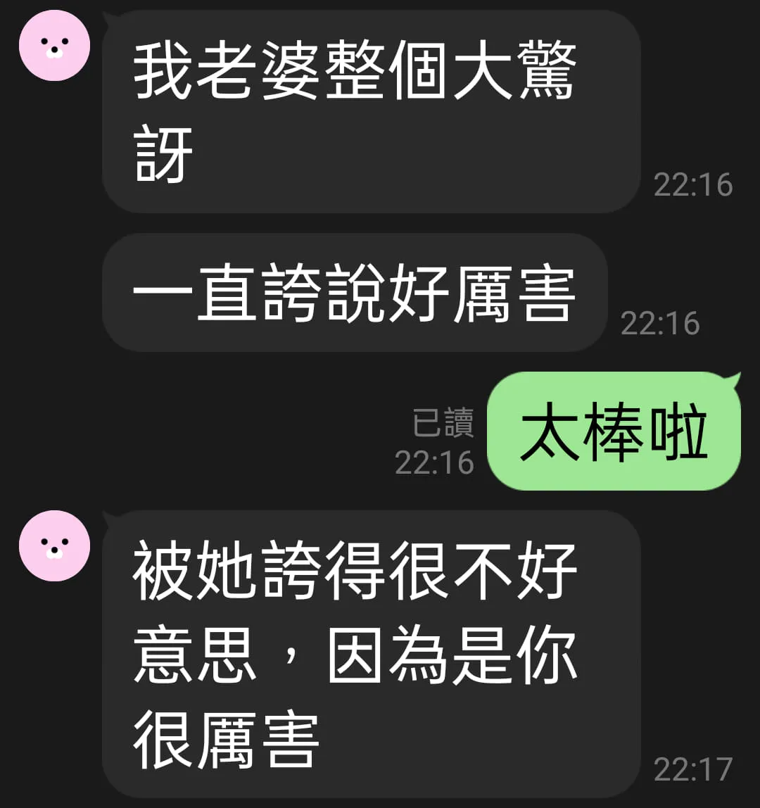 今天的到府整理案， 是個很特別的狀況。