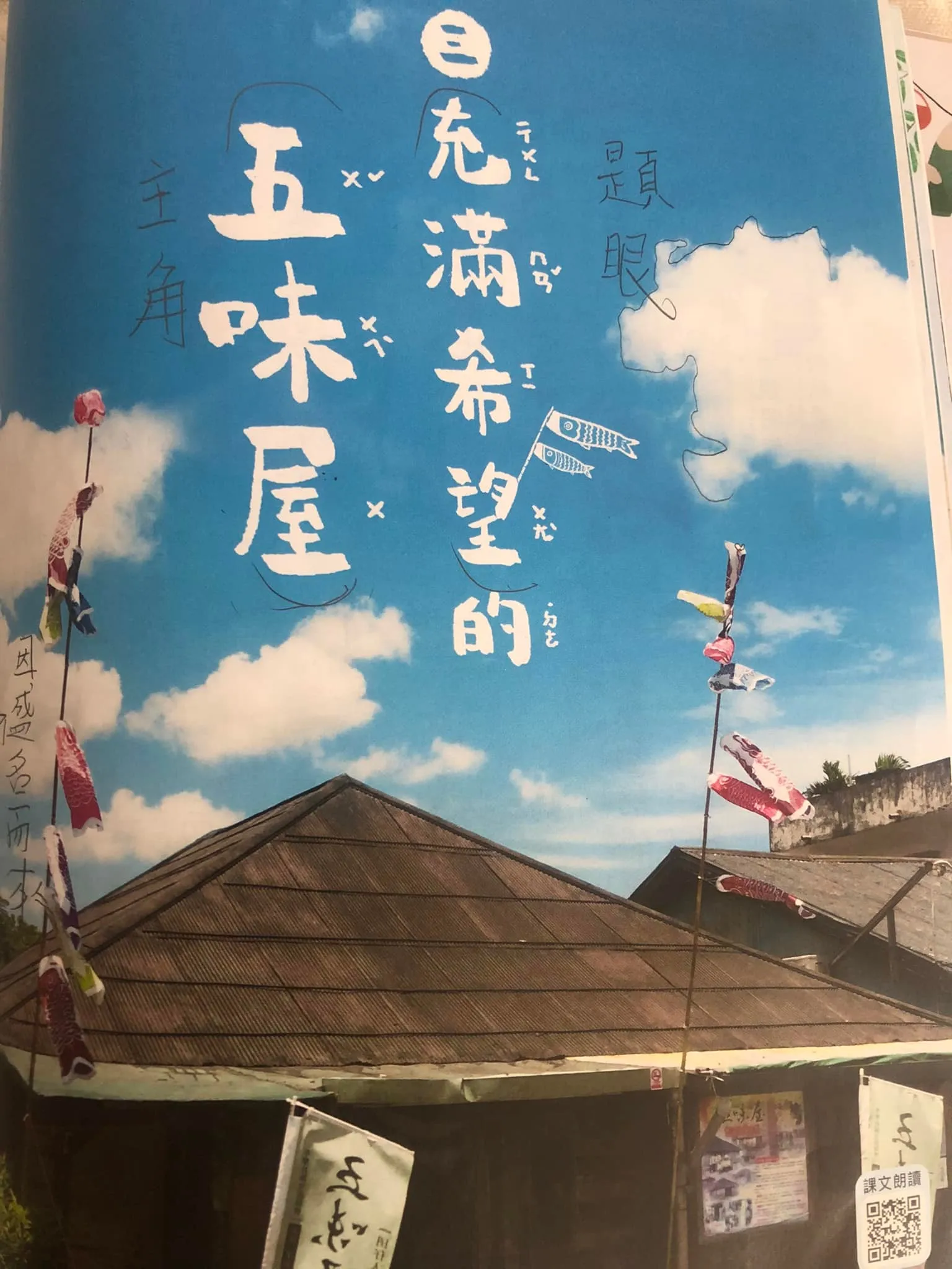 美好的星期天早上， 和孩子在家裡整理物品