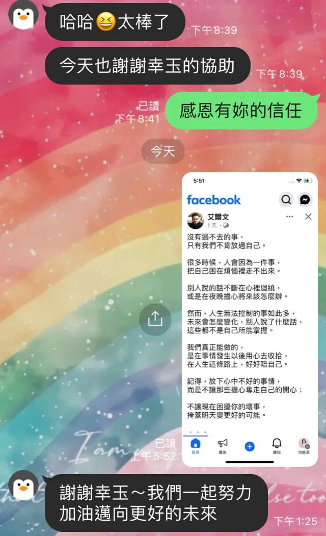 陪著委託人整理的過程