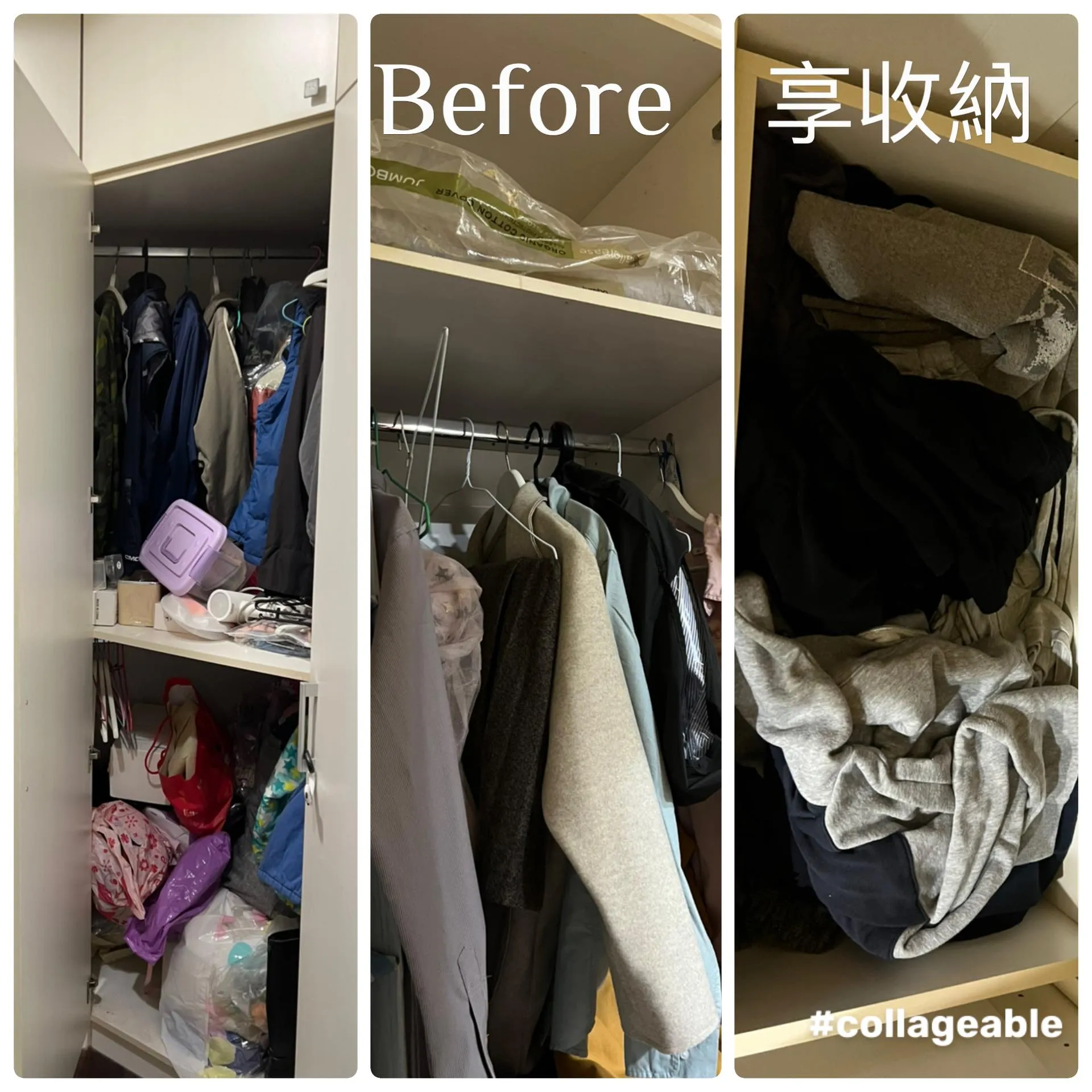 星期天的整理案， 委託人的房間很大