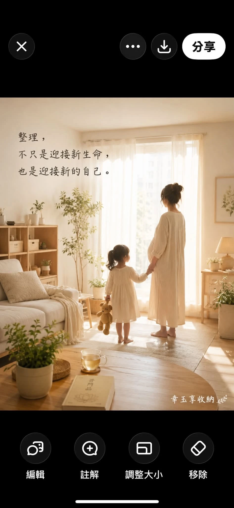昨天到府整理時，委託人才剛從國外回到台灣