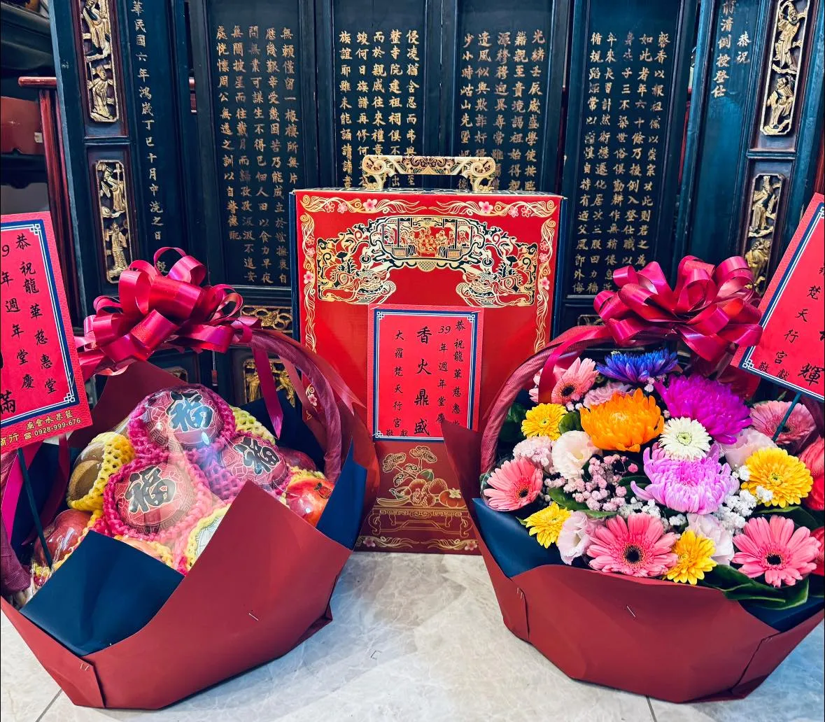 參拾玖載神緣相會・感謝乙巳年的信任與支持