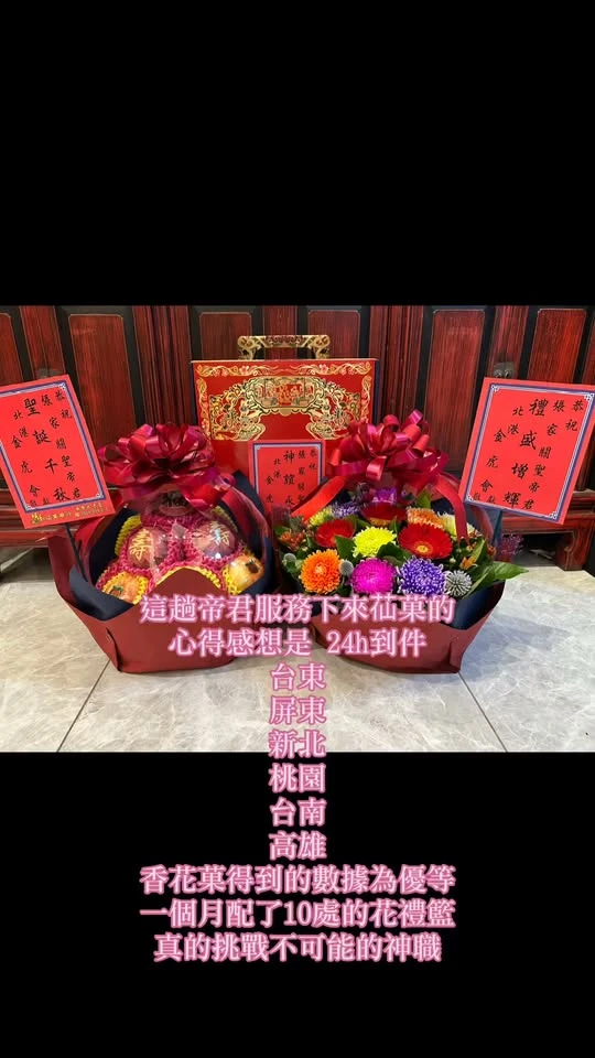 慈悲月的短暫停留時光 卻不是休息月