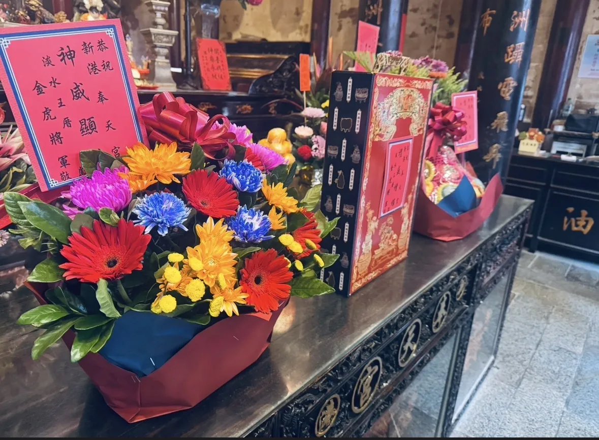 金花果籃進香三禮