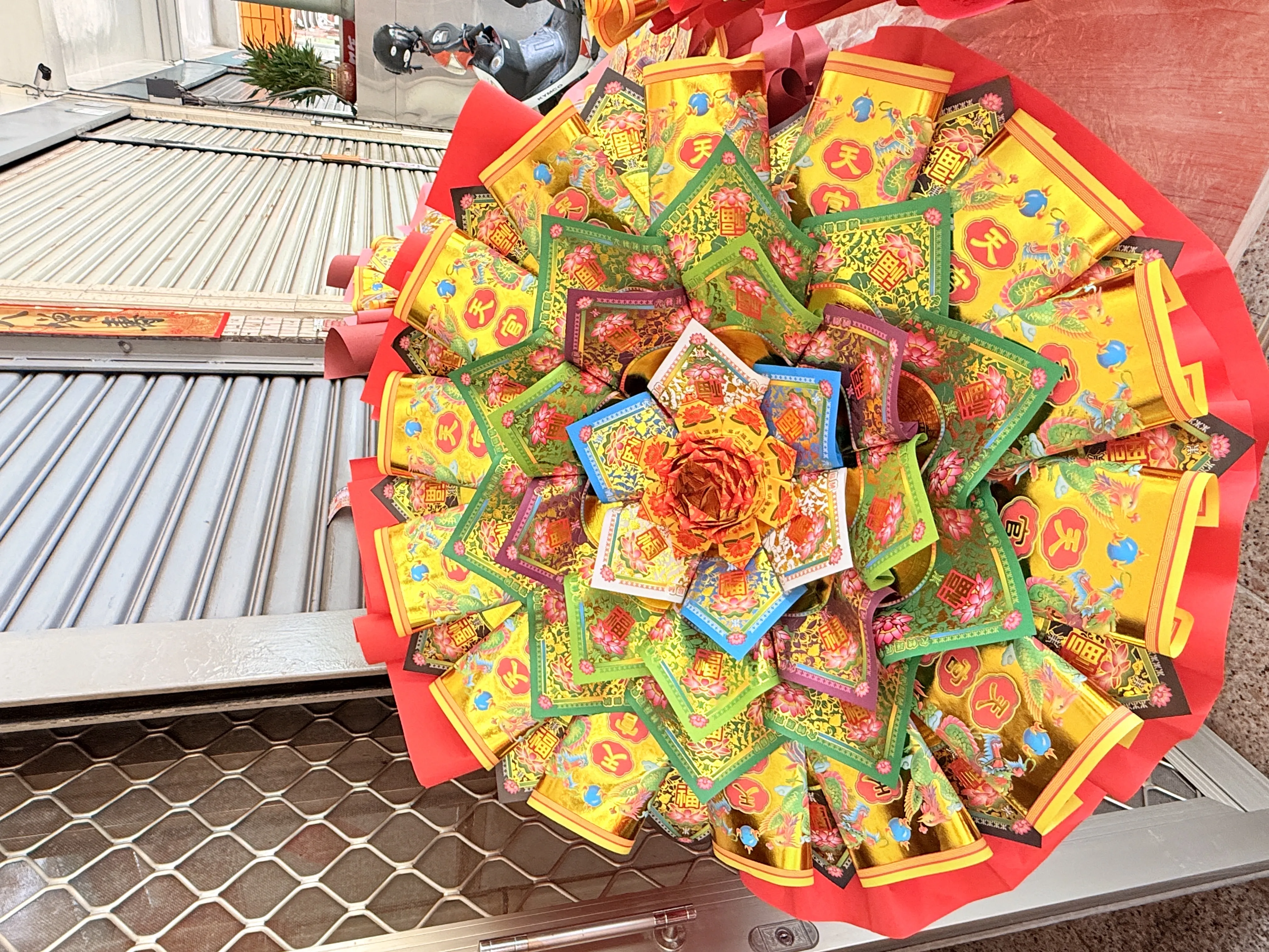 好神花給你好神好運好福氣
